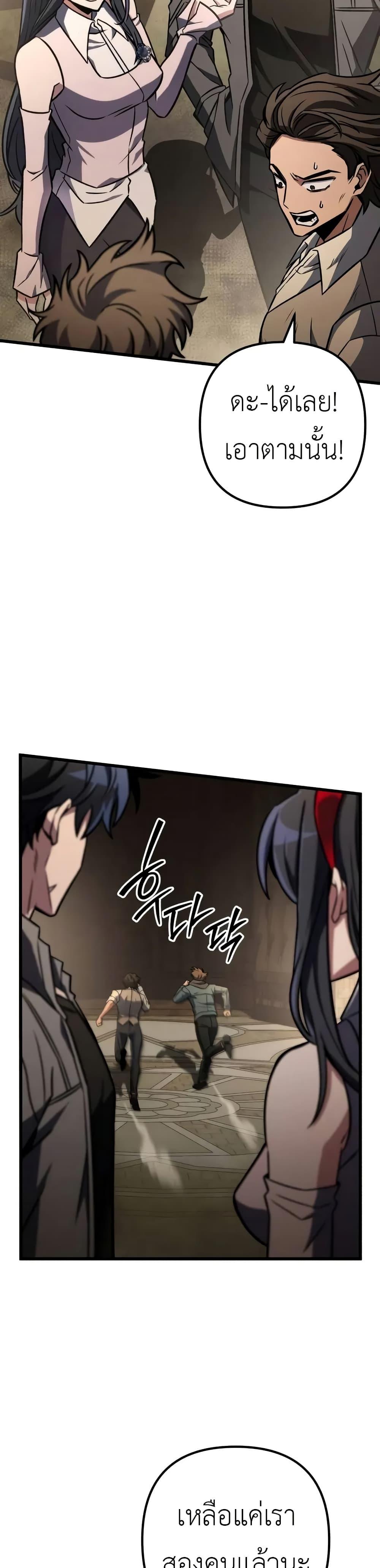 Manga-lc-com อ่านมังงะ อ่านการ์ตูน ออนไลน์ ฟรี The Genius Assassin Who Takes it All ตอนที่ 1 2 3 4 5 6 7 8 9 10 11 12 13 14 ฟรี ไม่มีโฆษณา Manga-lc - อ่าน มังงะ อ่าน การ์ตูน ออนไลน์ อ่านมังงะ ฟรี