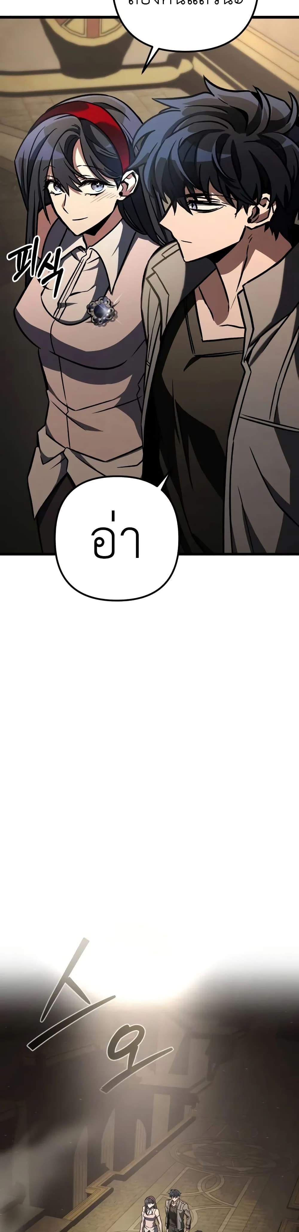 Manga-lc-com อ่านมังงะ อ่านการ์ตูน ออนไลน์ ฟรี The Genius Assassin Who Takes it All ตอนที่ 1 2 3 4 5 6 7 8 9 10 11 12 13 14 ฟรี ไม่มีโฆษณา Manga-lc - อ่าน มังงะ อ่าน การ์ตูน ออนไลน์ อ่านมังงะ ฟรี