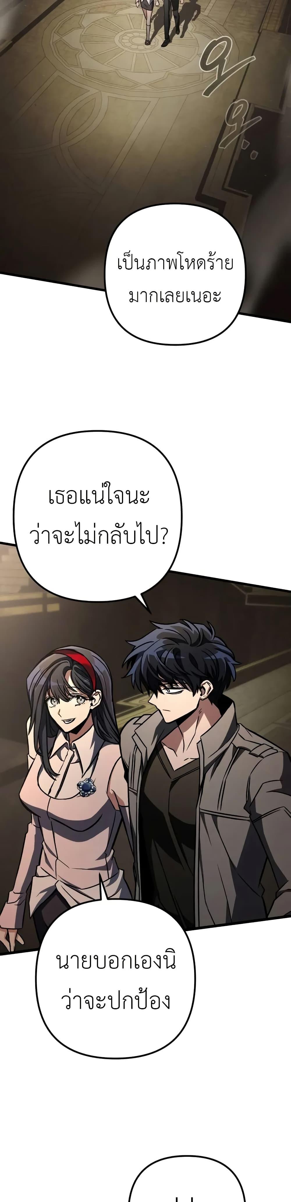 Manga-lc-com อ่านมังงะ อ่านการ์ตูน ออนไลน์ ฟรี The Genius Assassin Who Takes it All ตอนที่ 1 2 3 4 5 6 7 8 9 10 11 12 13 14 ฟรี ไม่มีโฆษณา Manga-lc - อ่าน มังงะ อ่าน การ์ตูน ออนไลน์ อ่านมังงะ ฟรี