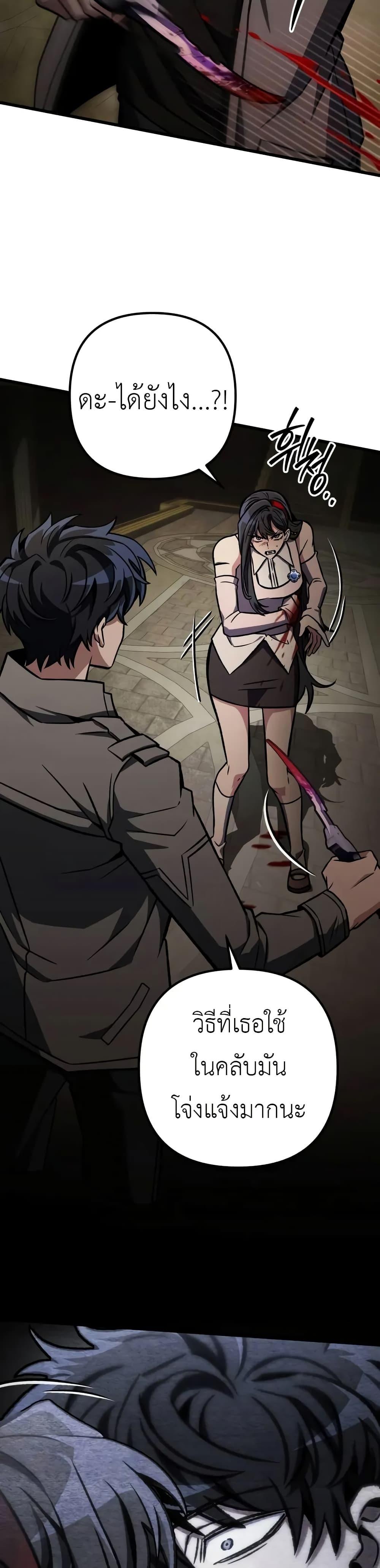 Manga-lc-com อ่านมังงะ อ่านการ์ตูน ออนไลน์ ฟรี The Genius Assassin Who Takes it All ตอนที่ 1 2 3 4 5 6 7 8 9 10 11 12 13 14 ฟรี ไม่มีโฆษณา Manga-lc - อ่าน มังงะ อ่าน การ์ตูน ออนไลน์ อ่านมังงะ ฟรี