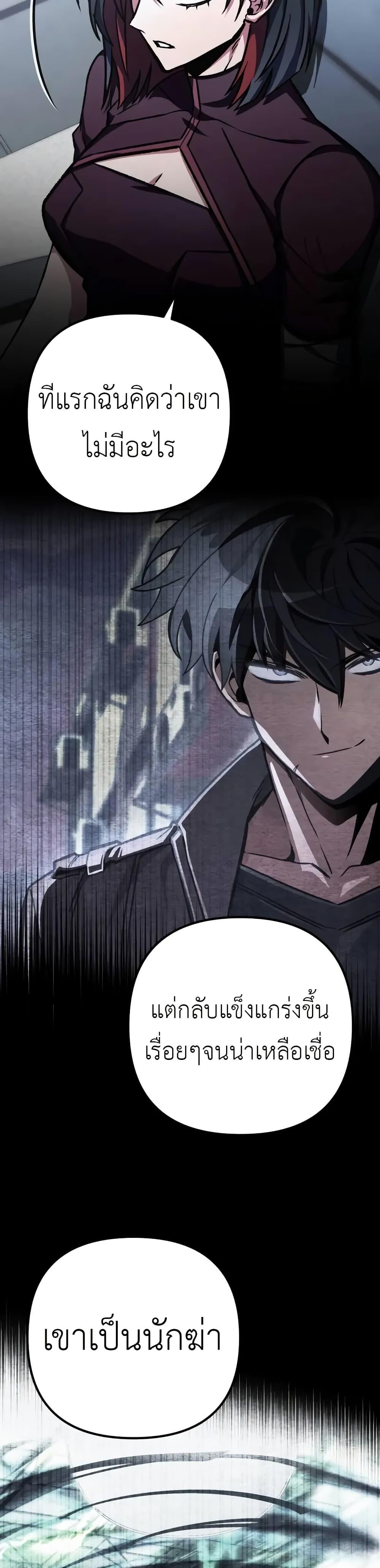 Manga-lc-com อ่านมังงะ อ่านการ์ตูน ออนไลน์ ฟรี The Genius Assassin Who Takes it All ตอนที่ 1 2 3 4 5 6 7 8 9 10 11 12 13 14 ฟรี ไม่มีโฆษณา Manga-lc - อ่าน มังงะ อ่าน การ์ตูน ออนไลน์ อ่านมังงะ ฟรี