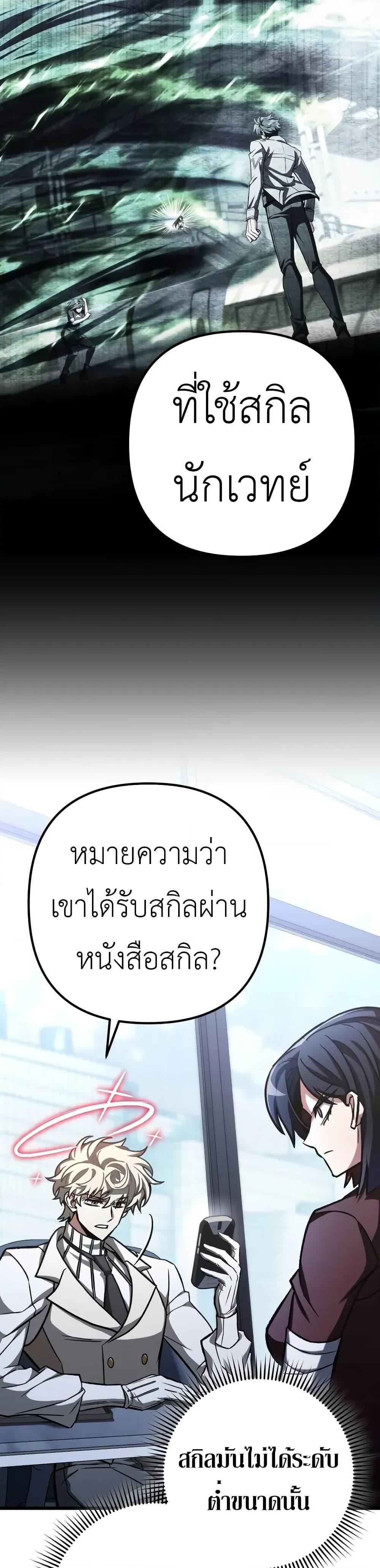 Manga-lc-com อ่านมังงะ อ่านการ์ตูน ออนไลน์ ฟรี The Genius Assassin Who Takes it All ตอนที่ 1 2 3 4 5 6 7 8 9 10 11 12 13 14 ฟรี ไม่มีโฆษณา Manga-lc - อ่าน มังงะ อ่าน การ์ตูน ออนไลน์ อ่านมังงะ ฟรี