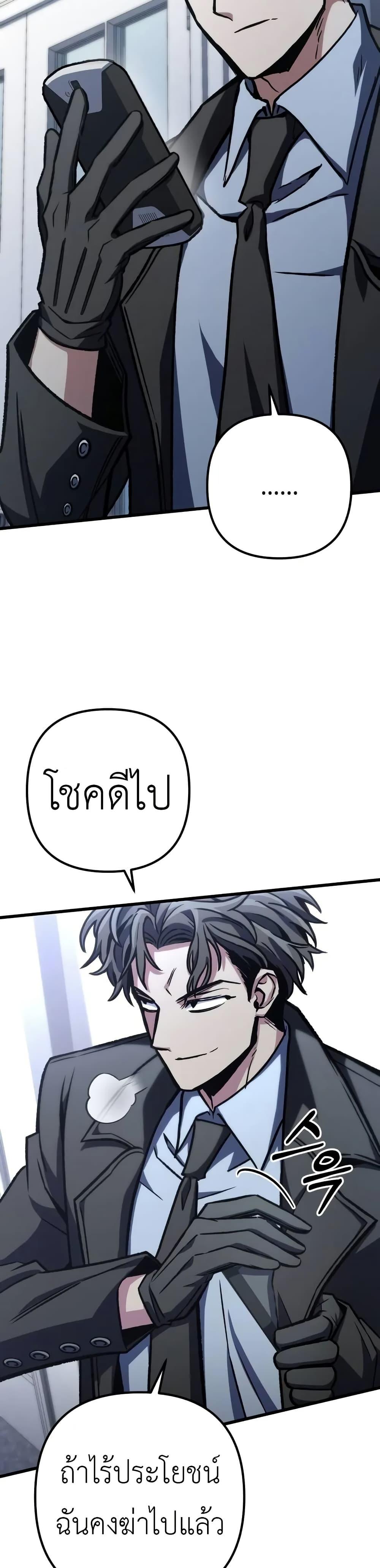 Manga-lc-com อ่านมังงะ อ่านการ์ตูน ออนไลน์ ฟรี The Genius Assassin Who Takes it All ตอนที่ 1 2 3 4 5 6 7 8 9 10 11 12 13 14 ฟรี ไม่มีโฆษณา Manga-lc - อ่าน มังงะ อ่าน การ์ตูน ออนไลน์ อ่านมังงะ ฟรี