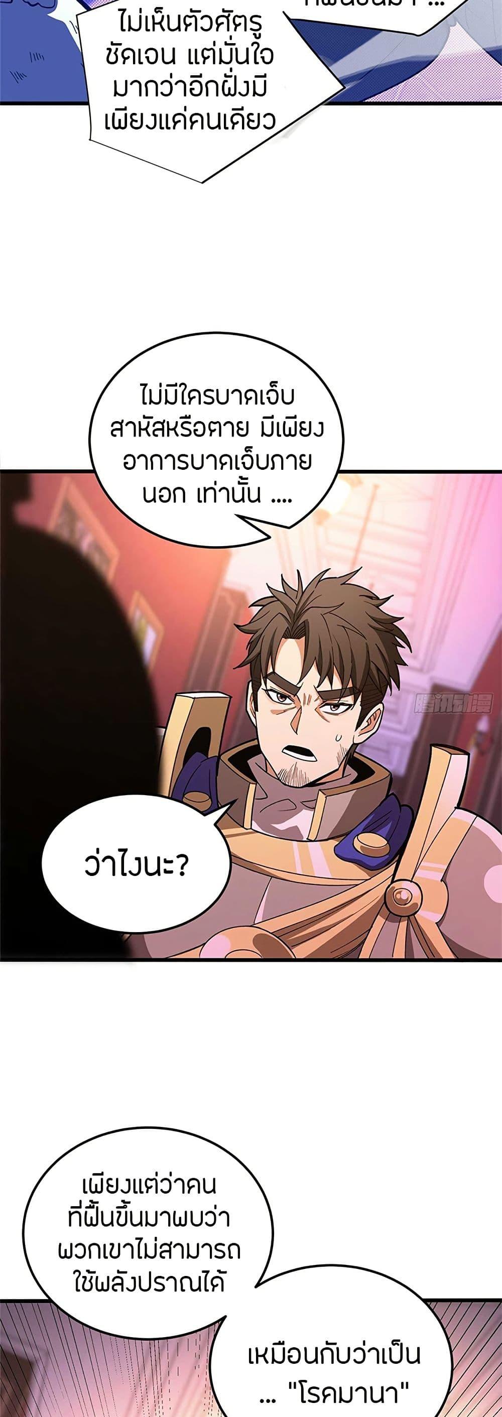 Manga-lc-com อ่านมังงะ อ่านการ์ตูน ออนไลน์ ฟรี My Dragon System ตอนที่ 1 2 3 4 5 6 7 8 9 10 11 12 13 14 ฟรี ไม่มีโฆษณา Manga-lc - อ่าน มังงะ อ่าน การ์ตูน ออนไลน์ อ่านมังงะ ฟรี