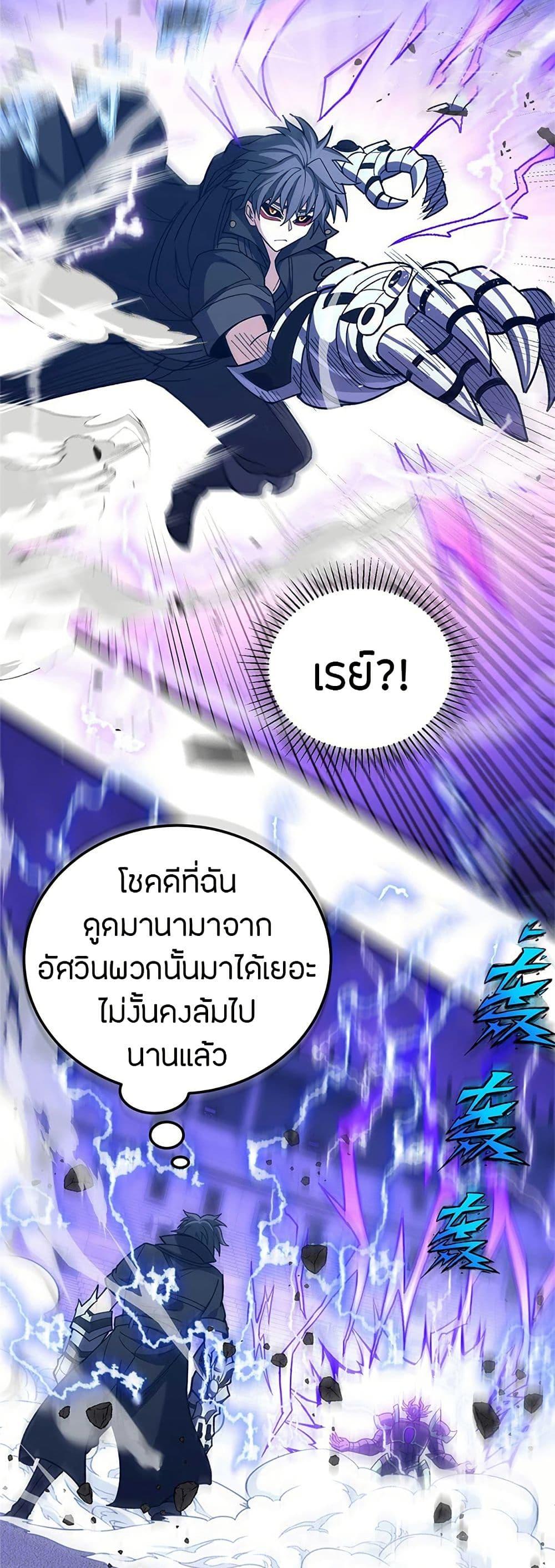 Manga-lc-com อ่านมังงะ อ่านการ์ตูน ออนไลน์ ฟรี My Dragon System ตอนที่ 1 2 3 4 5 6 7 8 9 10 11 12 13 14 ฟรี ไม่มีโฆษณา Manga-lc - อ่าน มังงะ อ่าน การ์ตูน ออนไลน์ อ่านมังงะ ฟรี