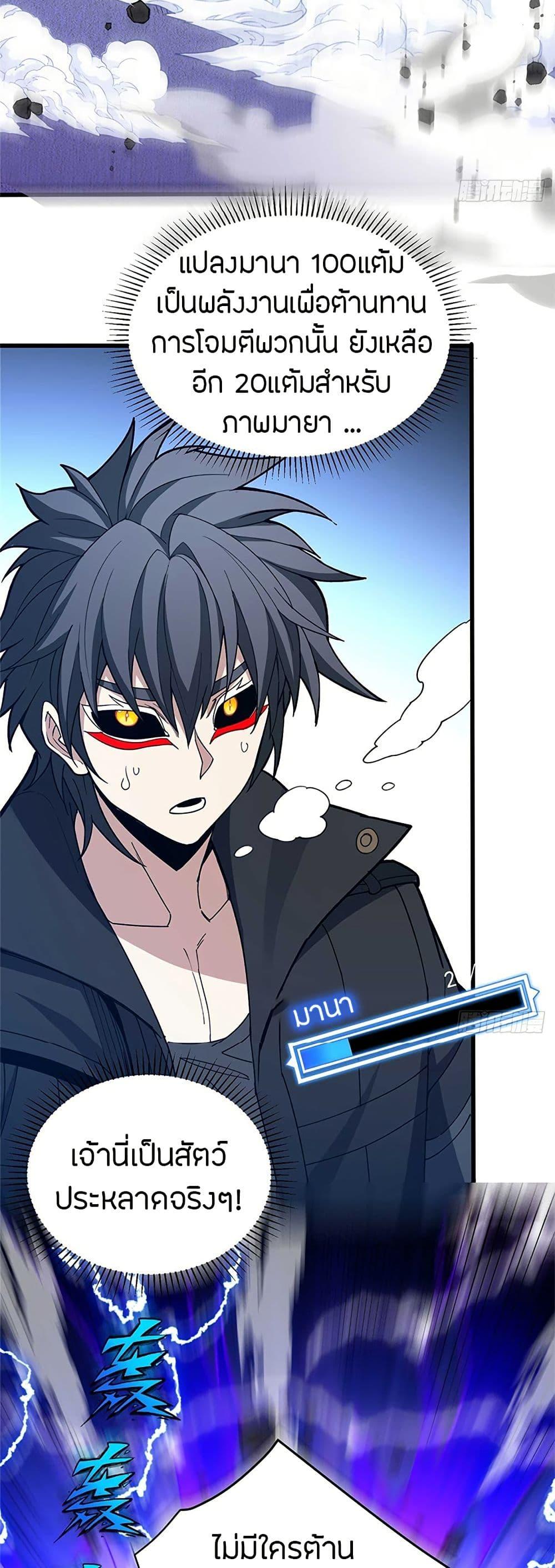 Manga-lc-com อ่านมังงะ อ่านการ์ตูน ออนไลน์ ฟรี My Dragon System ตอนที่ 1 2 3 4 5 6 7 8 9 10 11 12 13 14 ฟรี ไม่มีโฆษณา Manga-lc - อ่าน มังงะ อ่าน การ์ตูน ออนไลน์ อ่านมังงะ ฟรี