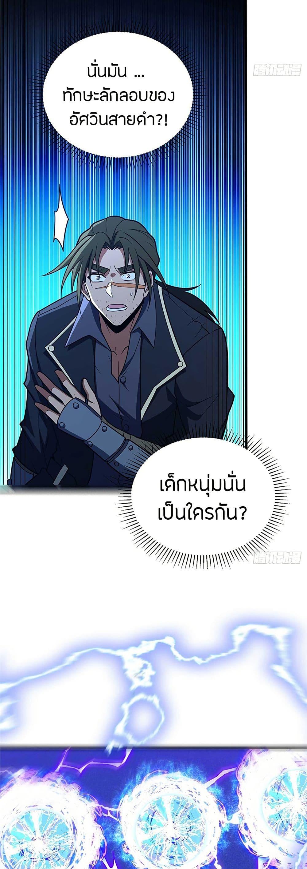 Manga-lc-com อ่านมังงะ อ่านการ์ตูน ออนไลน์ ฟรี My Dragon System ตอนที่ 1 2 3 4 5 6 7 8 9 10 11 12 13 14 ฟรี ไม่มีโฆษณา Manga-lc - อ่าน มังงะ อ่าน การ์ตูน ออนไลน์ อ่านมังงะ ฟรี