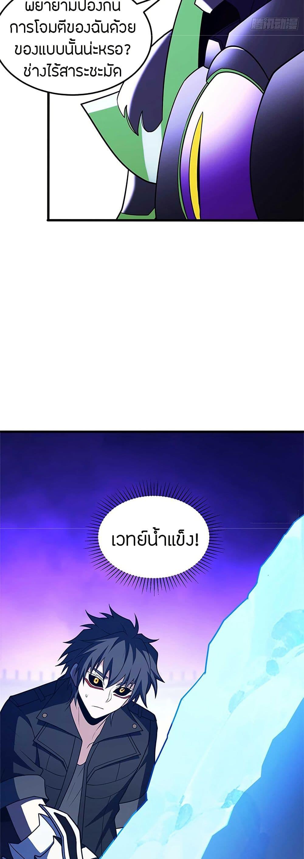 Manga-lc-com อ่านมังงะ อ่านการ์ตูน ออนไลน์ ฟรี My Dragon System ตอนที่ 1 2 3 4 5 6 7 8 9 10 11 12 13 14 ฟรี ไม่มีโฆษณา Manga-lc - อ่าน มังงะ อ่าน การ์ตูน ออนไลน์ อ่านมังงะ ฟรี