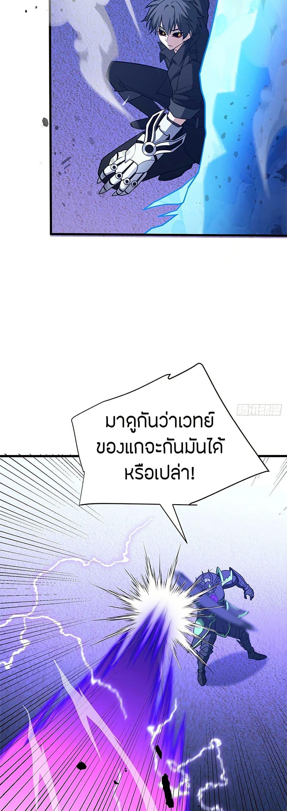 Manga-lc-com อ่านมังงะ อ่านการ์ตูน ออนไลน์ ฟรี My Dragon System ตอนที่ 1 2 3 4 5 6 7 8 9 10 11 12 13 14 ฟรี ไม่มีโฆษณา Manga-lc - อ่าน มังงะ อ่าน การ์ตูน ออนไลน์ อ่านมังงะ ฟรี
