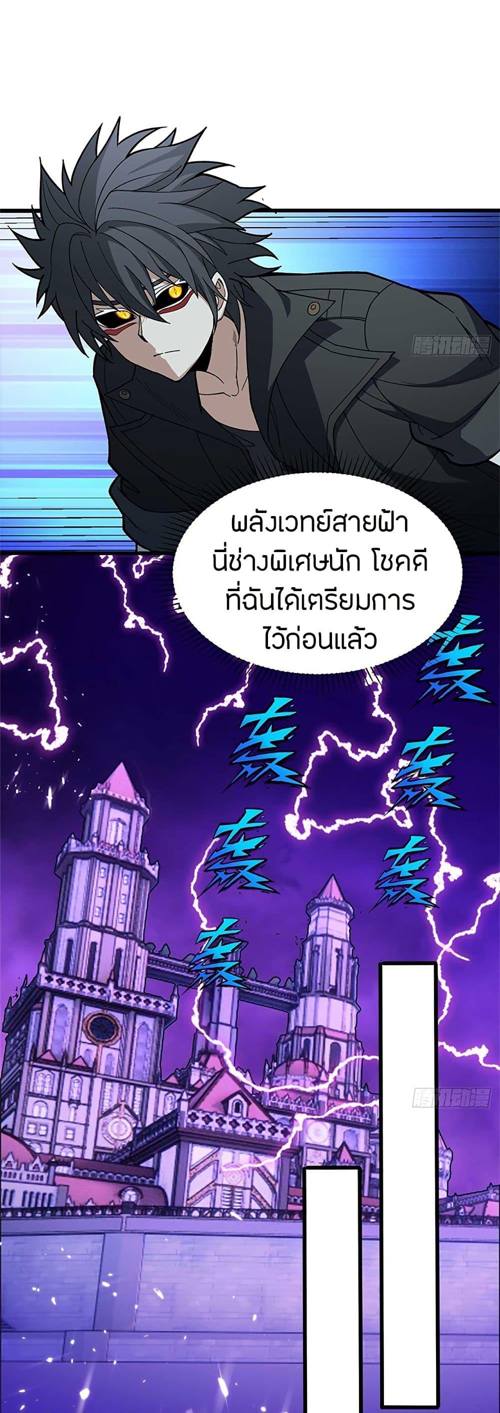 Manga-lc-com อ่านมังงะ อ่านการ์ตูน ออนไลน์ ฟรี My Dragon System ตอนที่ 1 2 3 4 5 6 7 8 9 10 11 12 13 14 ฟรี ไม่มีโฆษณา Manga-lc - อ่าน มังงะ อ่าน การ์ตูน ออนไลน์ อ่านมังงะ ฟรี