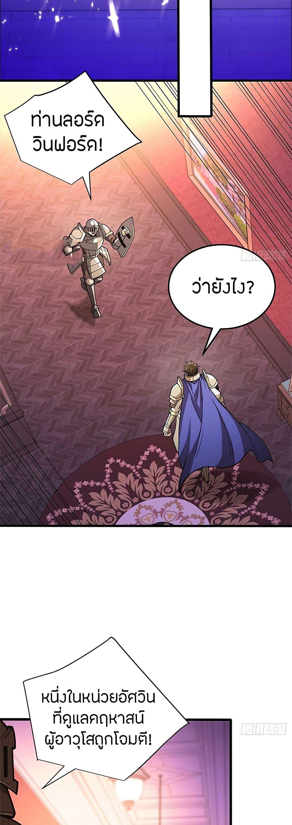 Manga-lc-com อ่านมังงะ อ่านการ์ตูน ออนไลน์ ฟรี My Dragon System ตอนที่ 1 2 3 4 5 6 7 8 9 10 11 12 13 14 ฟรี ไม่มีโฆษณา Manga-lc - อ่าน มังงะ อ่าน การ์ตูน ออนไลน์ อ่านมังงะ ฟรี