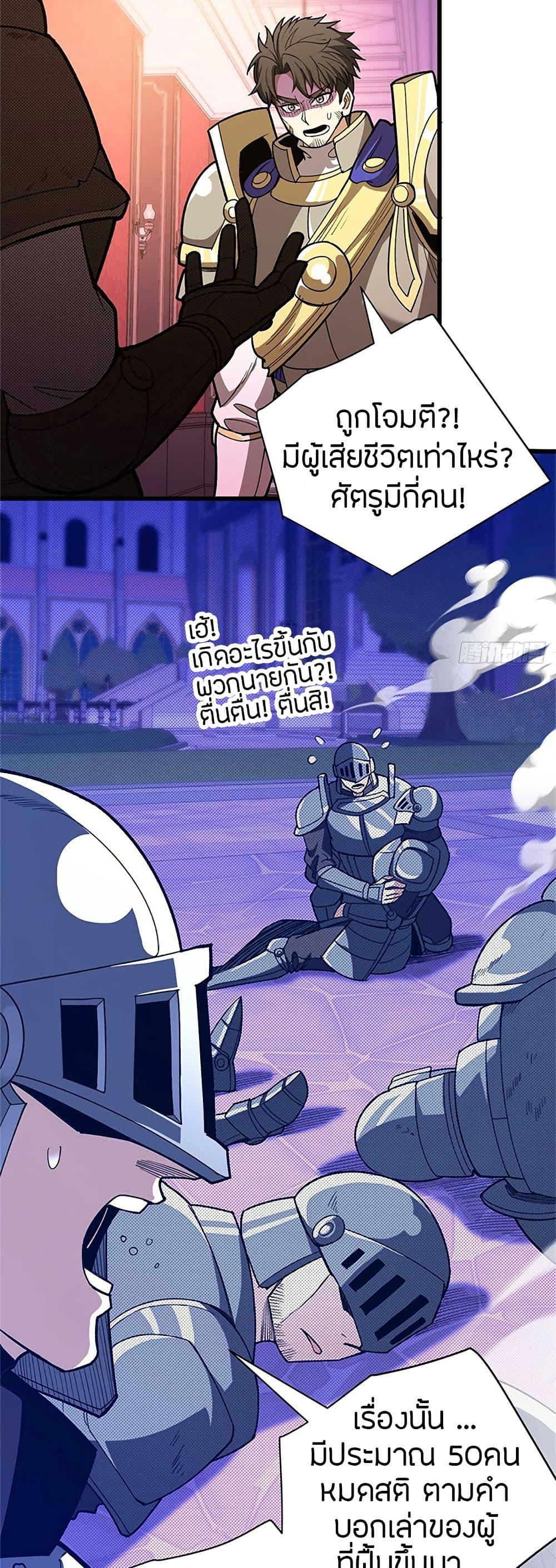 Manga-lc-com อ่านมังงะ อ่านการ์ตูน ออนไลน์ ฟรี My Dragon System ตอนที่ 1 2 3 4 5 6 7 8 9 10 11 12 13 14 ฟรี ไม่มีโฆษณา Manga-lc - อ่าน มังงะ อ่าน การ์ตูน ออนไลน์ อ่านมังงะ ฟรี