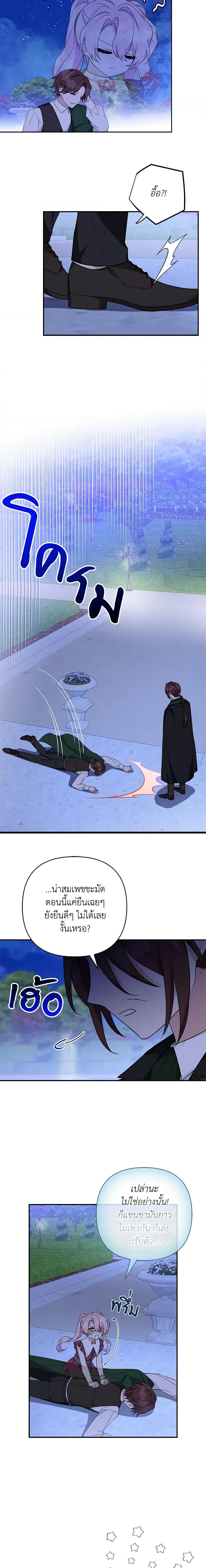 Manga-lc-com อ่านมังงะ อ่านการ์ตูน ออนไลน์ ฟรี The Youngest Daughter of the Villainous Duke ตอนที่ 1 2 3 4 5 6 7 8 9 10 11 12 13 14 ฟรี ไม่มีโฆษณา Manga-lc - อ่าน มังงะ อ่าน การ์ตูน ออนไลน์ อ่านมังงะ ฟรี