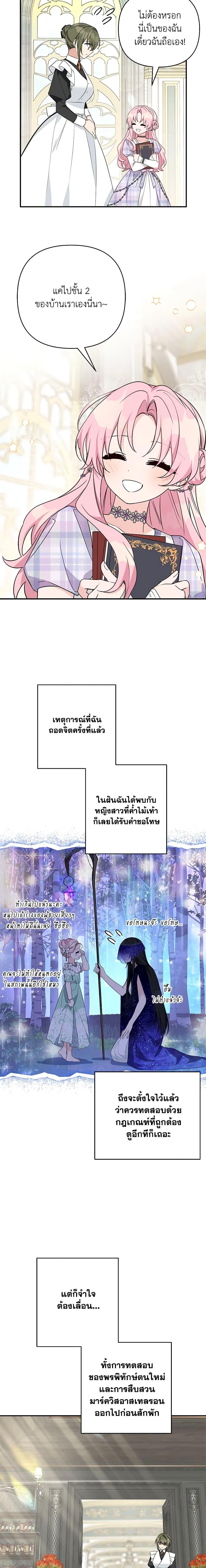 Manga-lc-com อ่านมังงะ อ่านการ์ตูน ออนไลน์ ฟรี The Youngest Daughter of the Villainous Duke ตอนที่ 1 2 3 4 5 6 7 8 9 10 11 12 13 14 ฟรี ไม่มีโฆษณา Manga-lc - อ่าน มังงะ อ่าน การ์ตูน ออนไลน์ อ่านมังงะ ฟรี