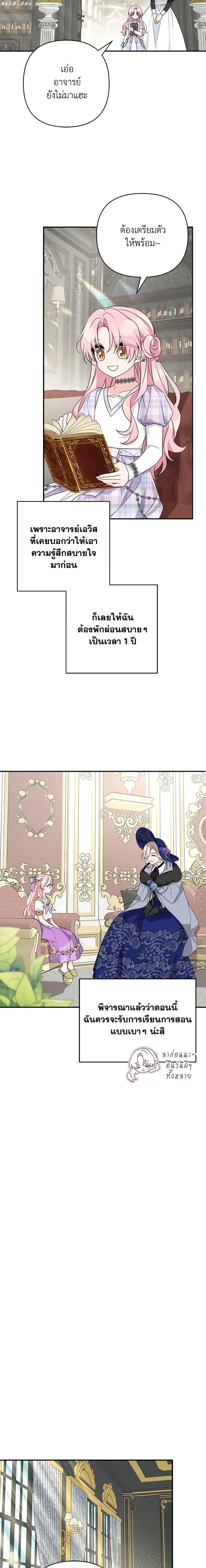 Manga-lc-com อ่านมังงะ อ่านการ์ตูน ออนไลน์ ฟรี The Youngest Daughter of the Villainous Duke ตอนที่ 1 2 3 4 5 6 7 8 9 10 11 12 13 14 ฟรี ไม่มีโฆษณา Manga-lc - อ่าน มังงะ อ่าน การ์ตูน ออนไลน์ อ่านมังงะ ฟรี