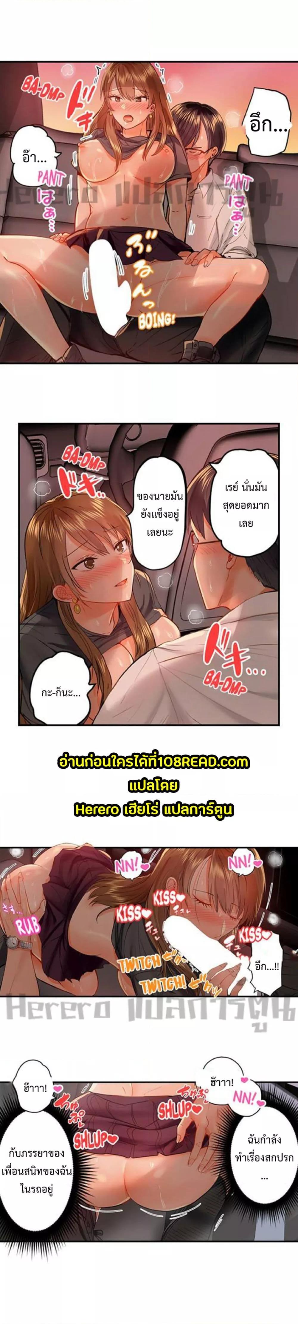 Doujin-Lc- อ่าน โดจิน มังฮวา เกาหลี ญี่ปุ่น จีน แปลไทย Married Couple Swap ~He’s Better Than My Husband~ ตอนที่ 1 2 3 4 5 6 7 8 9 10 11 12 13 14 ฟรี ไม่มีโฆษณา อ่าน โดจิน Manhwa เกาหลี ญี่ปุ่น จีน เรามีครบ คัดมาให้เน้นๆ โดจิน 18+ รับประกันความฟินโดย  Doujin Lc
