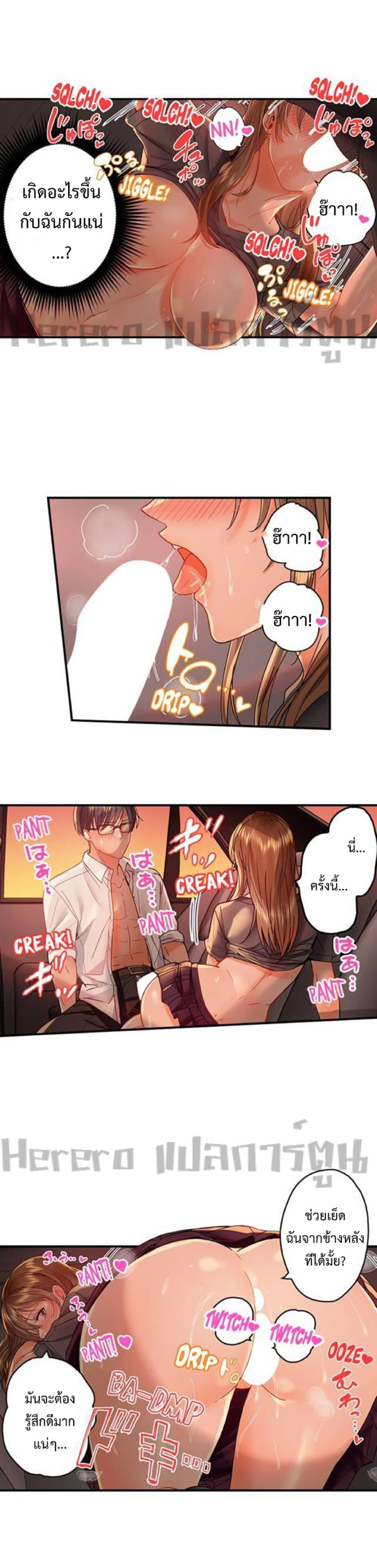 Doujin-Lc- อ่าน โดจิน มังฮวา เกาหลี ญี่ปุ่น จีน แปลไทย Married Couple Swap ~He’s Better Than My Husband~ ตอนที่ 1 2 3 4 5 6 7 8 9 10 11 12 13 14 ฟรี ไม่มีโฆษณา อ่าน โดจิน Manhwa เกาหลี ญี่ปุ่น จีน เรามีครบ คัดมาให้เน้นๆ โดจิน 18+ รับประกันความฟินโดย  Doujin Lc