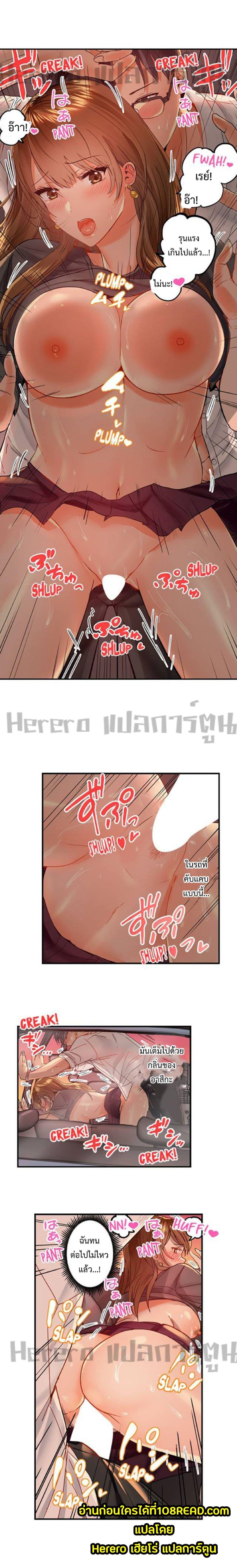 Doujin-Lc- อ่าน โดจิน มังฮวา เกาหลี ญี่ปุ่น จีน แปลไทย Married Couple Swap ~He’s Better Than My Husband~ ตอนที่ 1 2 3 4 5 6 7 8 9 10 11 12 13 14 ฟรี ไม่มีโฆษณา อ่าน โดจิน Manhwa เกาหลี ญี่ปุ่น จีน เรามีครบ คัดมาให้เน้นๆ โดจิน 18+ รับประกันความฟินโดย  Doujin Lc