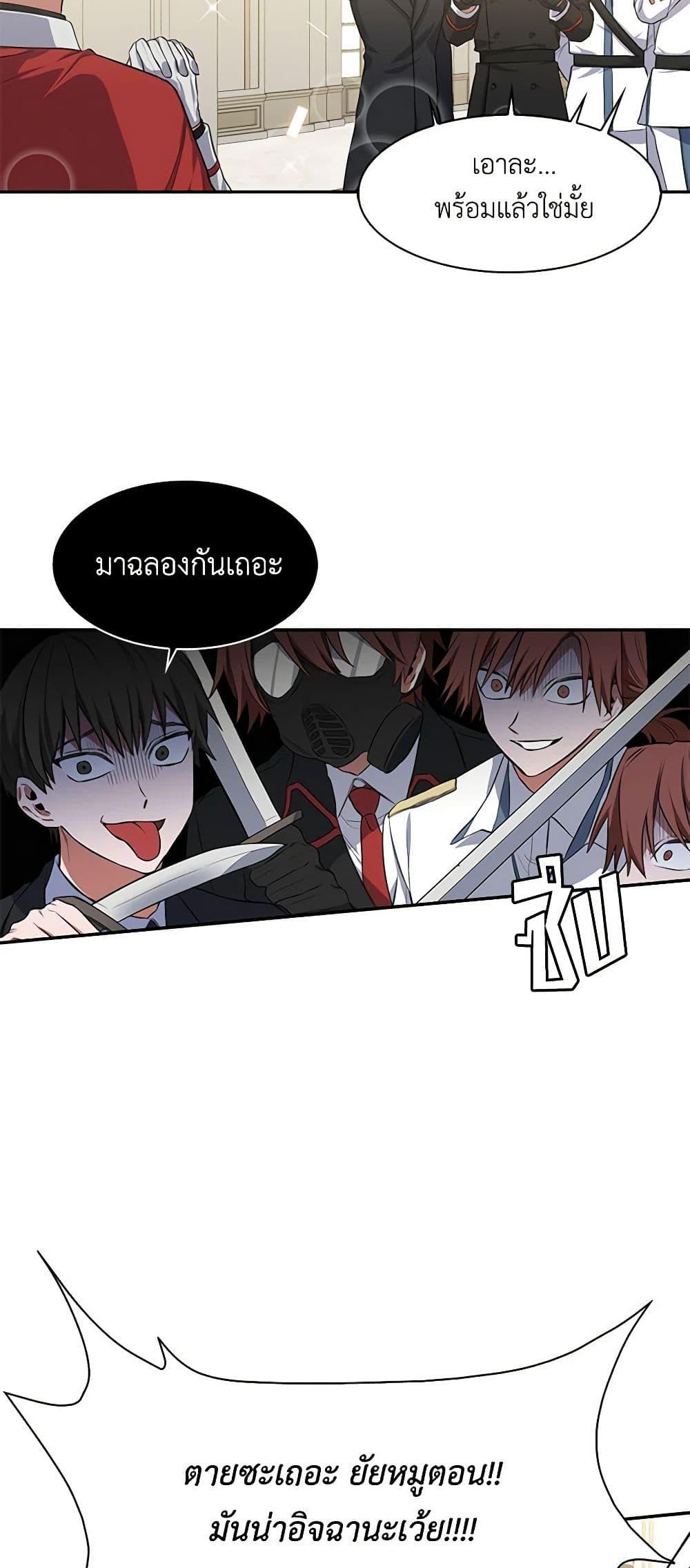 Manga-lc-com อ่านมังงะ อ่านการ์ตูน ออนไลน์ ฟรี Touch My Little Brother and You’re Dead ตอนที่ 1 2 3 4 5 6 7 8 9 10 11 12 13 14 ฟรี ไม่มีโฆษณา Manga-lc - อ่าน มังงะ อ่าน การ์ตูน ออนไลน์ อ่านมังงะ ฟรี