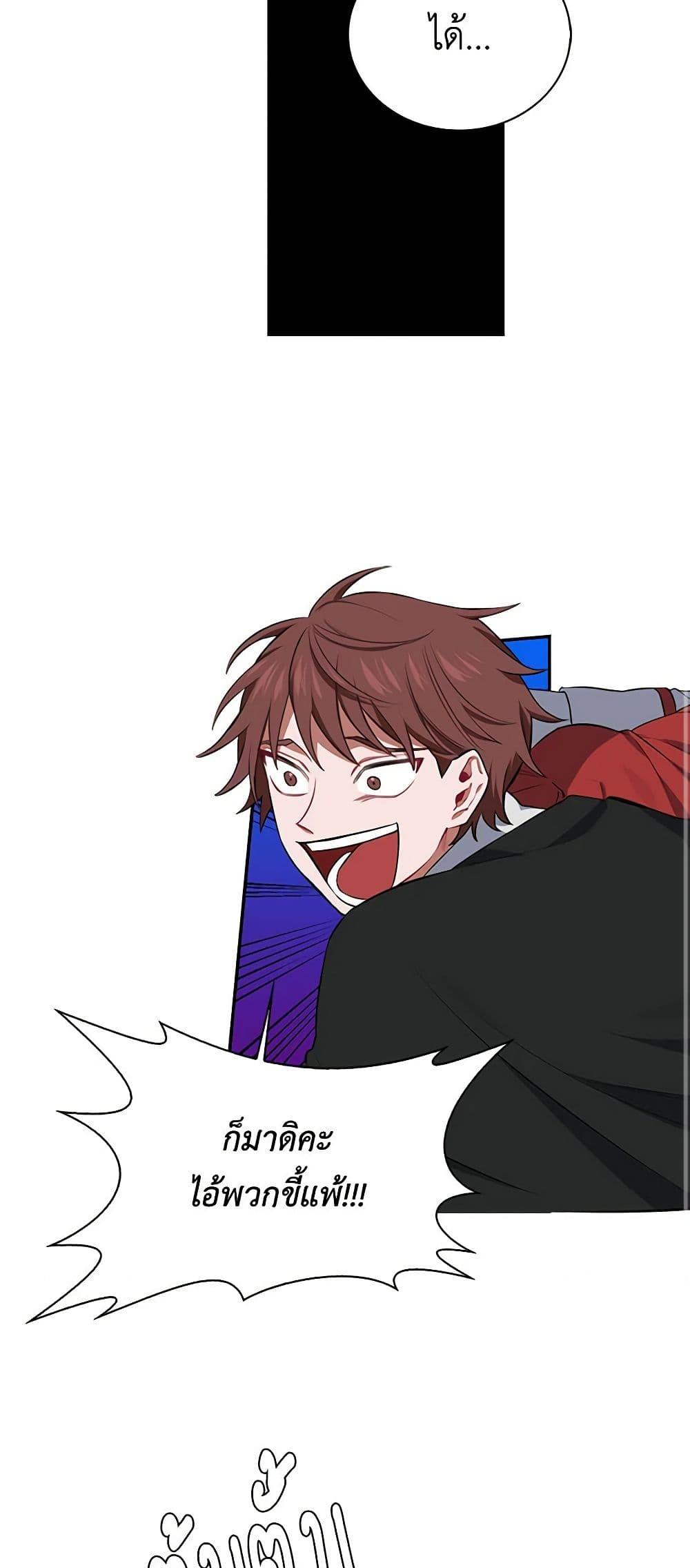 Manga-lc-com อ่านมังงะ อ่านการ์ตูน ออนไลน์ ฟรี Touch My Little Brother and You’re Dead ตอนที่ 1 2 3 4 5 6 7 8 9 10 11 12 13 14 ฟรี ไม่มีโฆษณา Manga-lc - อ่าน มังงะ อ่าน การ์ตูน ออนไลน์ อ่านมังงะ ฟรี