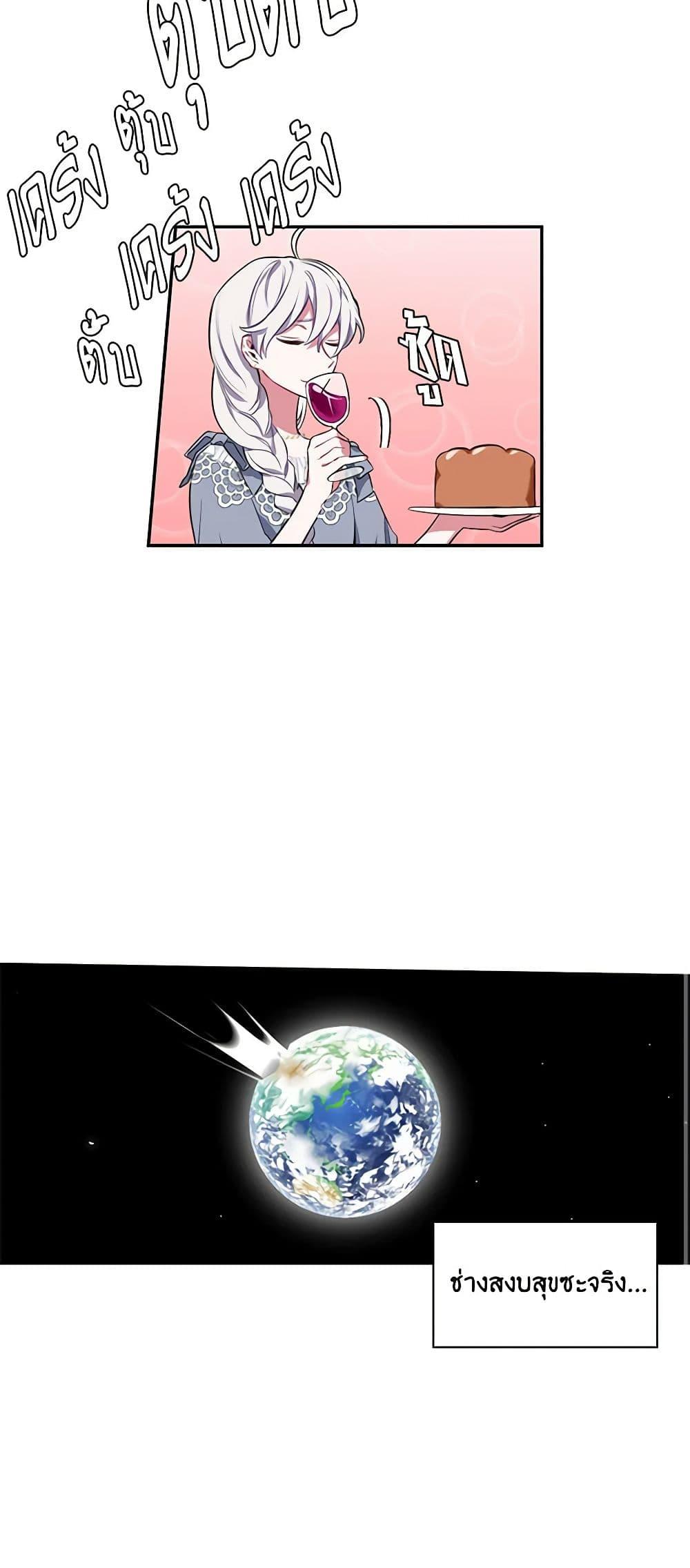 Manga-lc-com อ่านมังงะ อ่านการ์ตูน ออนไลน์ ฟรี Touch My Little Brother and You’re Dead ตอนที่ 1 2 3 4 5 6 7 8 9 10 11 12 13 14 ฟรี ไม่มีโฆษณา Manga-lc - อ่าน มังงะ อ่าน การ์ตูน ออนไลน์ อ่านมังงะ ฟรี