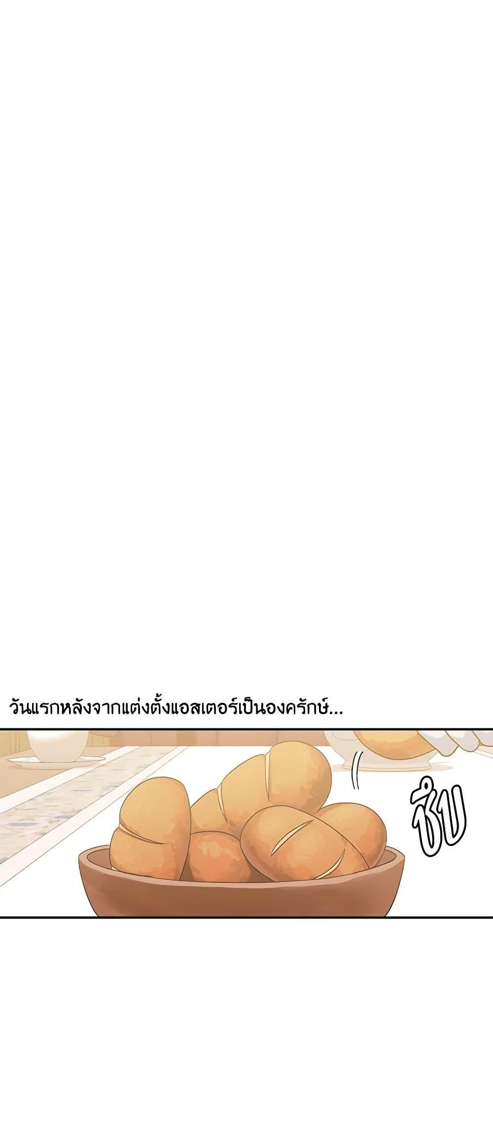 Manga-lc-com อ่านมังงะ อ่านการ์ตูน ออนไลน์ ฟรี Touch My Little Brother and You’re Dead ตอนที่ 1 2 3 4 5 6 7 8 9 10 11 12 13 14 ฟรี ไม่มีโฆษณา Manga-lc - อ่าน มังงะ อ่าน การ์ตูน ออนไลน์ อ่านมังงะ ฟรี