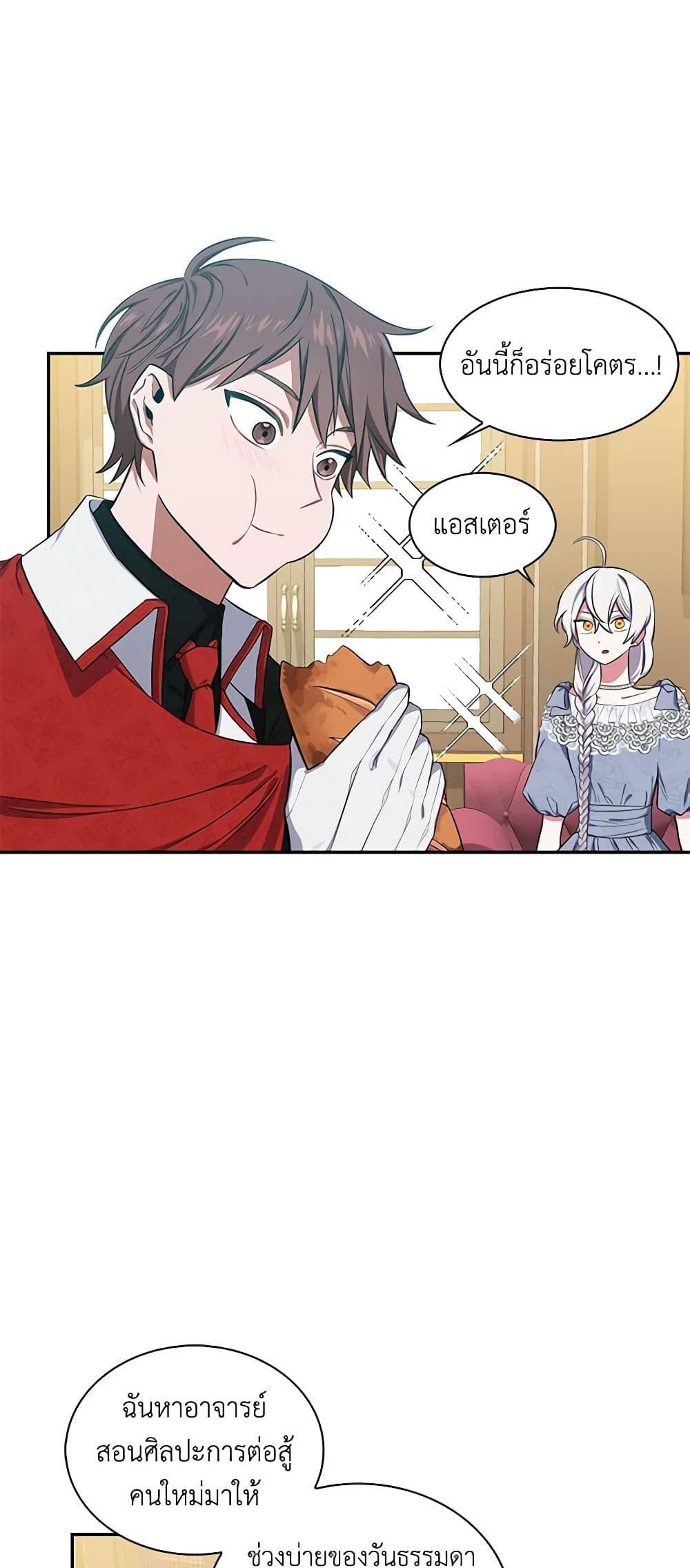 Manga-lc-com อ่านมังงะ อ่านการ์ตูน ออนไลน์ ฟรี Touch My Little Brother and You’re Dead ตอนที่ 1 2 3 4 5 6 7 8 9 10 11 12 13 14 ฟรี ไม่มีโฆษณา Manga-lc - อ่าน มังงะ อ่าน การ์ตูน ออนไลน์ อ่านมังงะ ฟรี