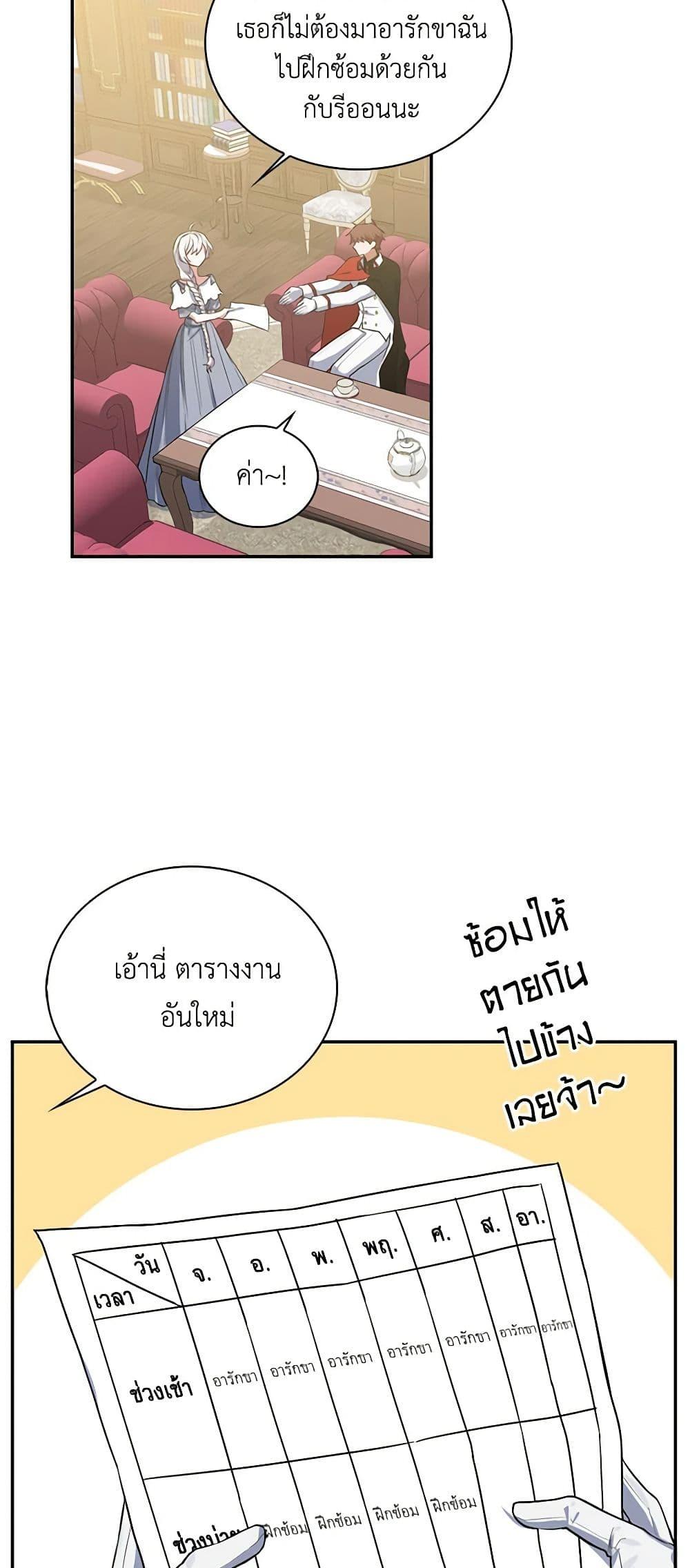 Manga-lc-com อ่านมังงะ อ่านการ์ตูน ออนไลน์ ฟรี Touch My Little Brother and You’re Dead ตอนที่ 1 2 3 4 5 6 7 8 9 10 11 12 13 14 ฟรี ไม่มีโฆษณา Manga-lc - อ่าน มังงะ อ่าน การ์ตูน ออนไลน์ อ่านมังงะ ฟรี