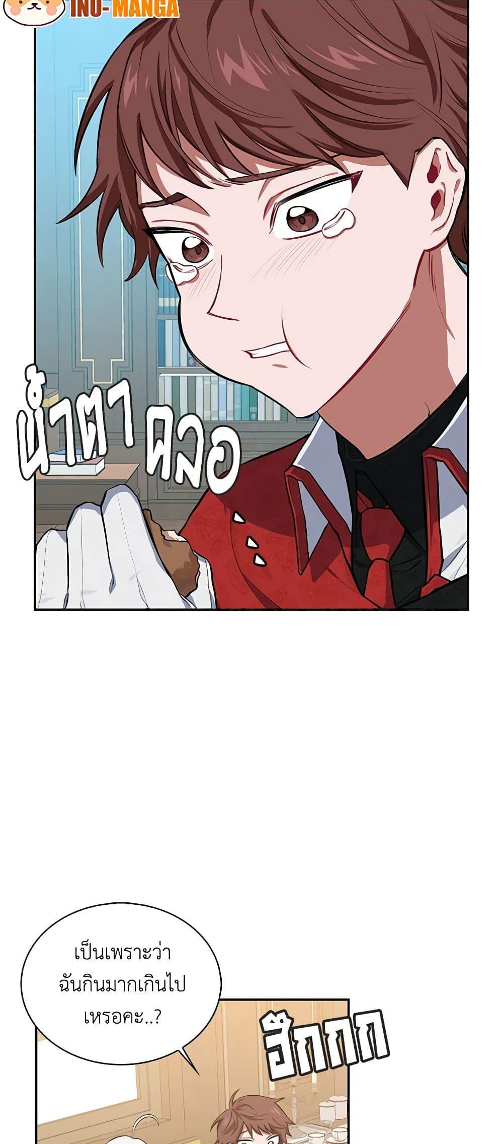 Manga-lc-com อ่านมังงะ อ่านการ์ตูน ออนไลน์ ฟรี Touch My Little Brother and You’re Dead ตอนที่ 1 2 3 4 5 6 7 8 9 10 11 12 13 14 ฟรี ไม่มีโฆษณา Manga-lc - อ่าน มังงะ อ่าน การ์ตูน ออนไลน์ อ่านมังงะ ฟรี