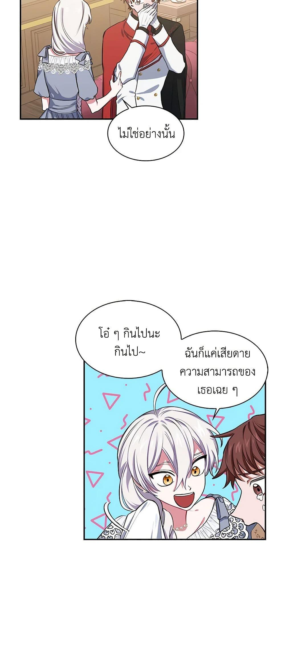 Manga-lc-com อ่านมังงะ อ่านการ์ตูน ออนไลน์ ฟรี Touch My Little Brother and You’re Dead ตอนที่ 1 2 3 4 5 6 7 8 9 10 11 12 13 14 ฟรี ไม่มีโฆษณา Manga-lc - อ่าน มังงะ อ่าน การ์ตูน ออนไลน์ อ่านมังงะ ฟรี