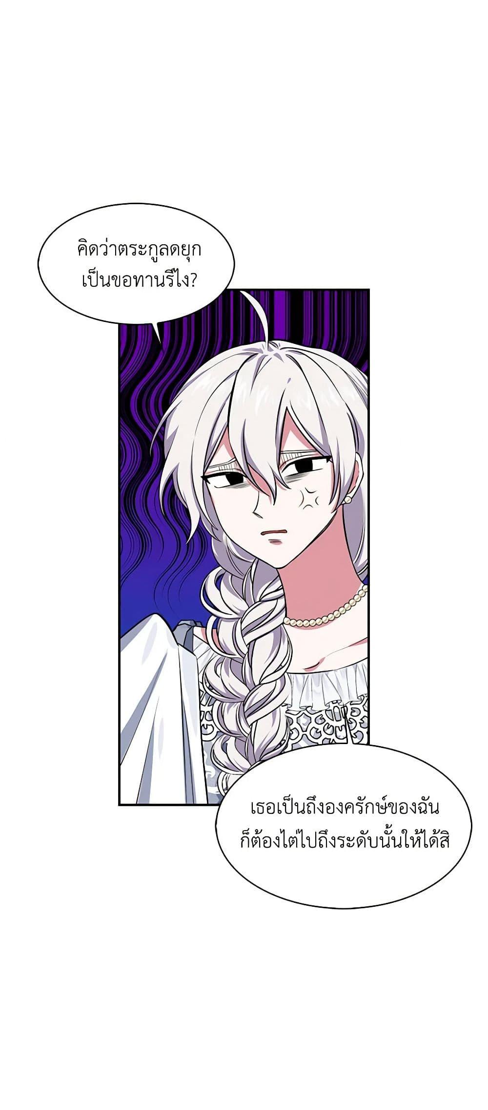 Manga-lc-com อ่านมังงะ อ่านการ์ตูน ออนไลน์ ฟรี Touch My Little Brother and You’re Dead ตอนที่ 1 2 3 4 5 6 7 8 9 10 11 12 13 14 ฟรี ไม่มีโฆษณา Manga-lc - อ่าน มังงะ อ่าน การ์ตูน ออนไลน์ อ่านมังงะ ฟรี