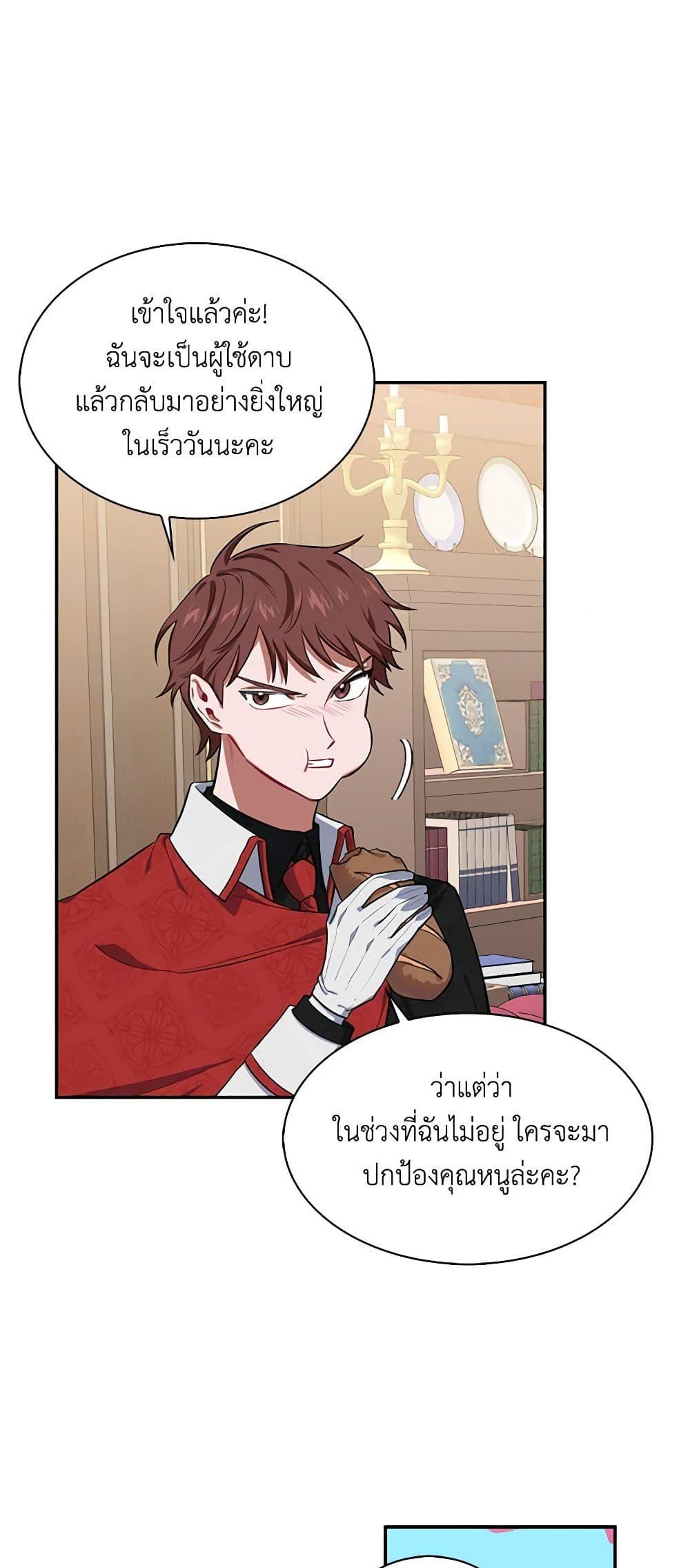 Manga-lc-com อ่านมังงะ อ่านการ์ตูน ออนไลน์ ฟรี Touch My Little Brother and You’re Dead ตอนที่ 1 2 3 4 5 6 7 8 9 10 11 12 13 14 ฟรี ไม่มีโฆษณา Manga-lc - อ่าน มังงะ อ่าน การ์ตูน ออนไลน์ อ่านมังงะ ฟรี