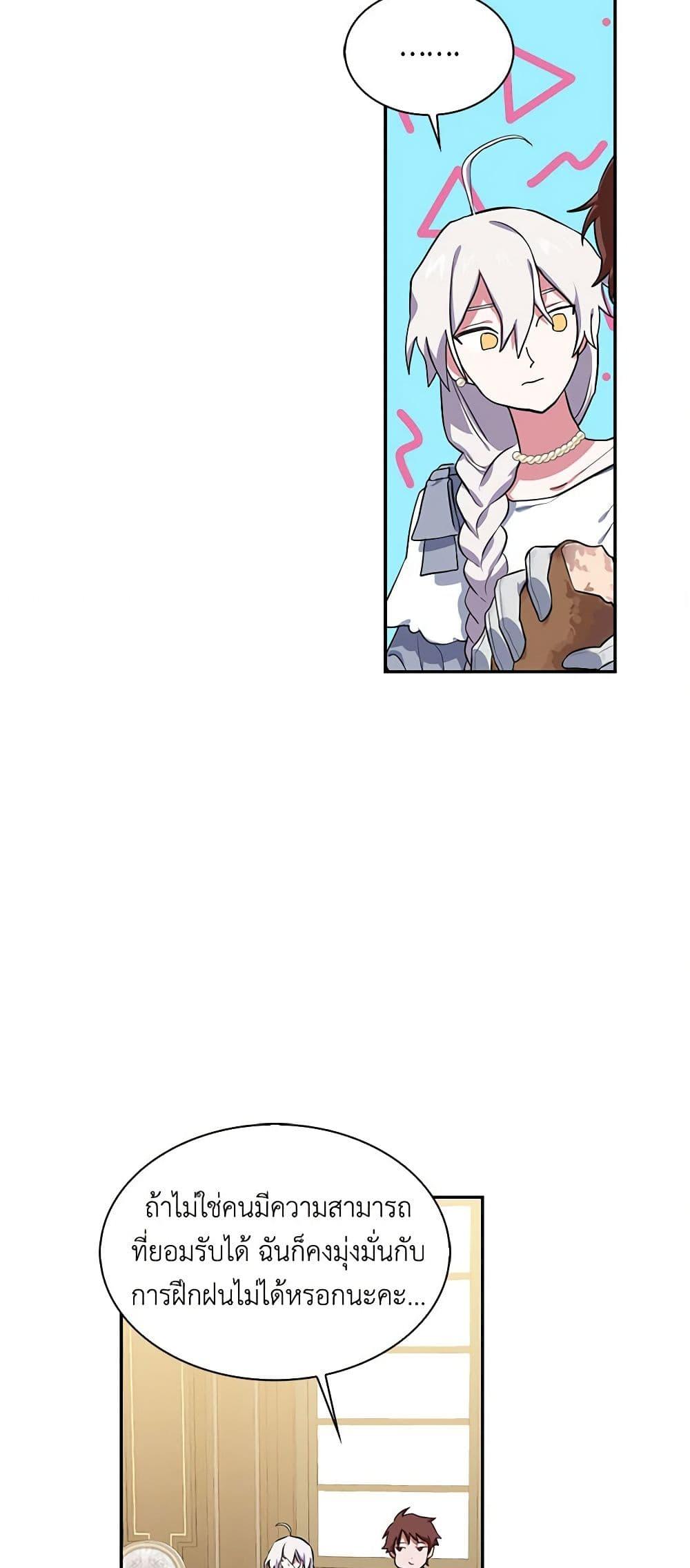 Manga-lc-com อ่านมังงะ อ่านการ์ตูน ออนไลน์ ฟรี Touch My Little Brother and You’re Dead ตอนที่ 1 2 3 4 5 6 7 8 9 10 11 12 13 14 ฟรี ไม่มีโฆษณา Manga-lc - อ่าน มังงะ อ่าน การ์ตูน ออนไลน์ อ่านมังงะ ฟรี