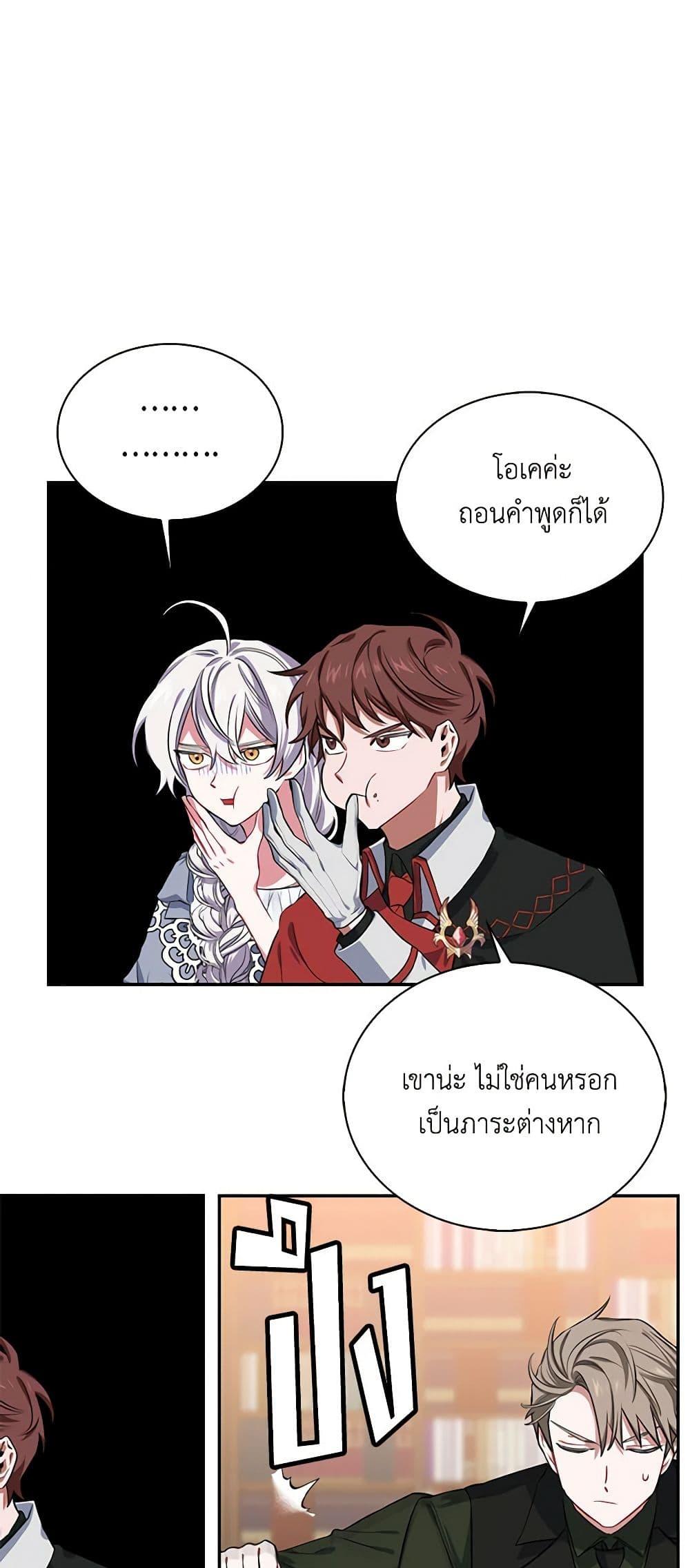 Manga-lc-com อ่านมังงะ อ่านการ์ตูน ออนไลน์ ฟรี Touch My Little Brother and You’re Dead ตอนที่ 1 2 3 4 5 6 7 8 9 10 11 12 13 14 ฟรี ไม่มีโฆษณา Manga-lc - อ่าน มังงะ อ่าน การ์ตูน ออนไลน์ อ่านมังงะ ฟรี