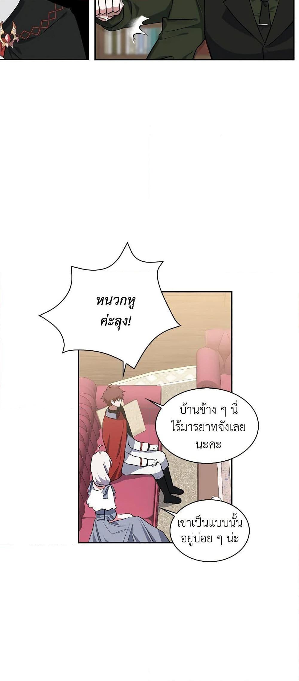 Manga-lc-com อ่านมังงะ อ่านการ์ตูน ออนไลน์ ฟรี Touch My Little Brother and You’re Dead ตอนที่ 1 2 3 4 5 6 7 8 9 10 11 12 13 14 ฟรี ไม่มีโฆษณา Manga-lc - อ่าน มังงะ อ่าน การ์ตูน ออนไลน์ อ่านมังงะ ฟรี