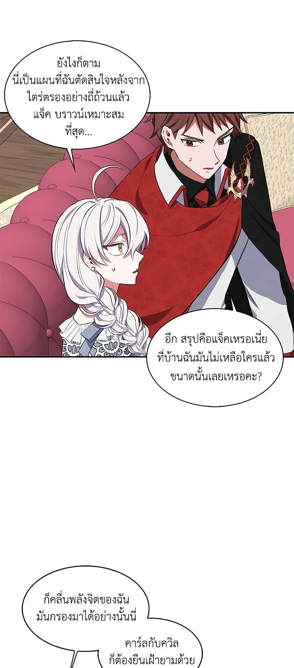 Manga-lc-com อ่านมังงะ อ่านการ์ตูน ออนไลน์ ฟรี Touch My Little Brother and You’re Dead ตอนที่ 1 2 3 4 5 6 7 8 9 10 11 12 13 14 ฟรี ไม่มีโฆษณา Manga-lc - อ่าน มังงะ อ่าน การ์ตูน ออนไลน์ อ่านมังงะ ฟรี