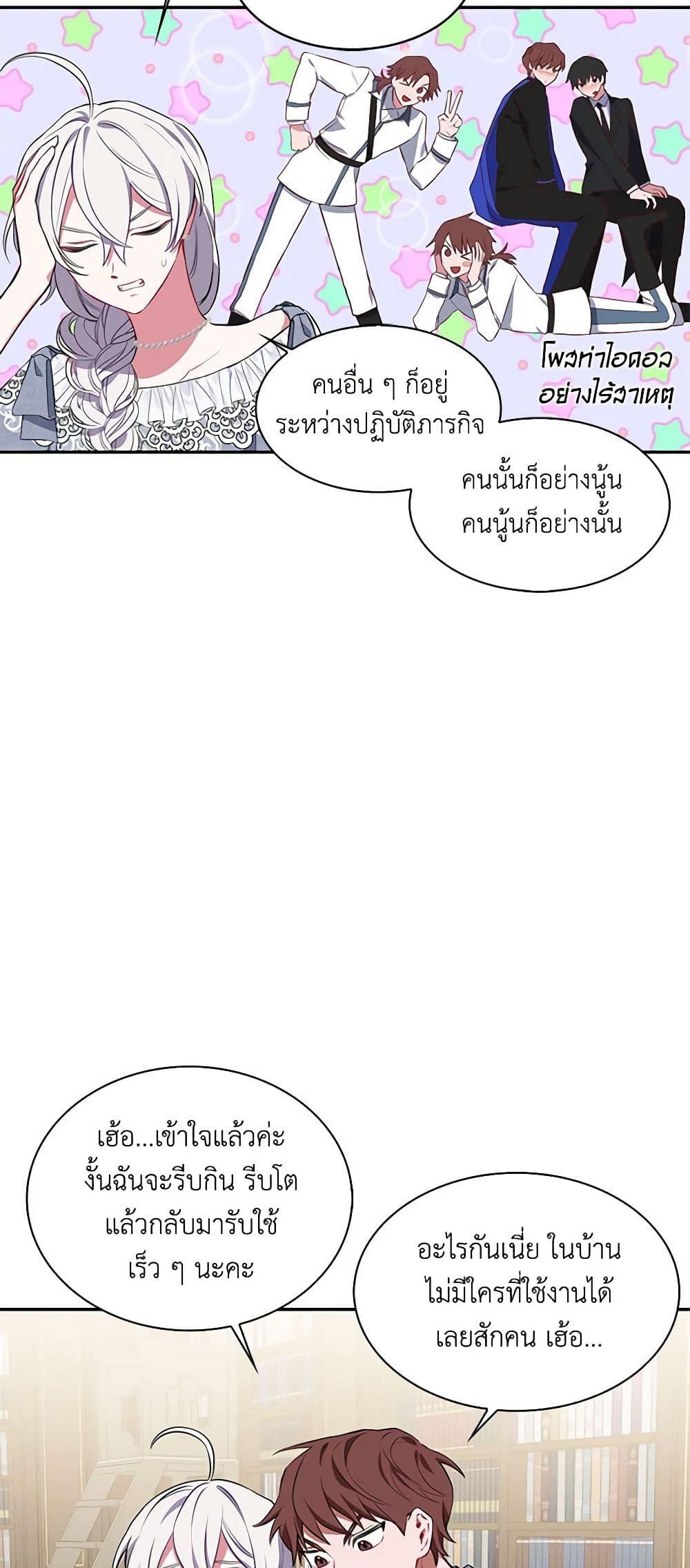 Manga-lc-com อ่านมังงะ อ่านการ์ตูน ออนไลน์ ฟรี Touch My Little Brother and You’re Dead ตอนที่ 1 2 3 4 5 6 7 8 9 10 11 12 13 14 ฟรี ไม่มีโฆษณา Manga-lc - อ่าน มังงะ อ่าน การ์ตูน ออนไลน์ อ่านมังงะ ฟรี