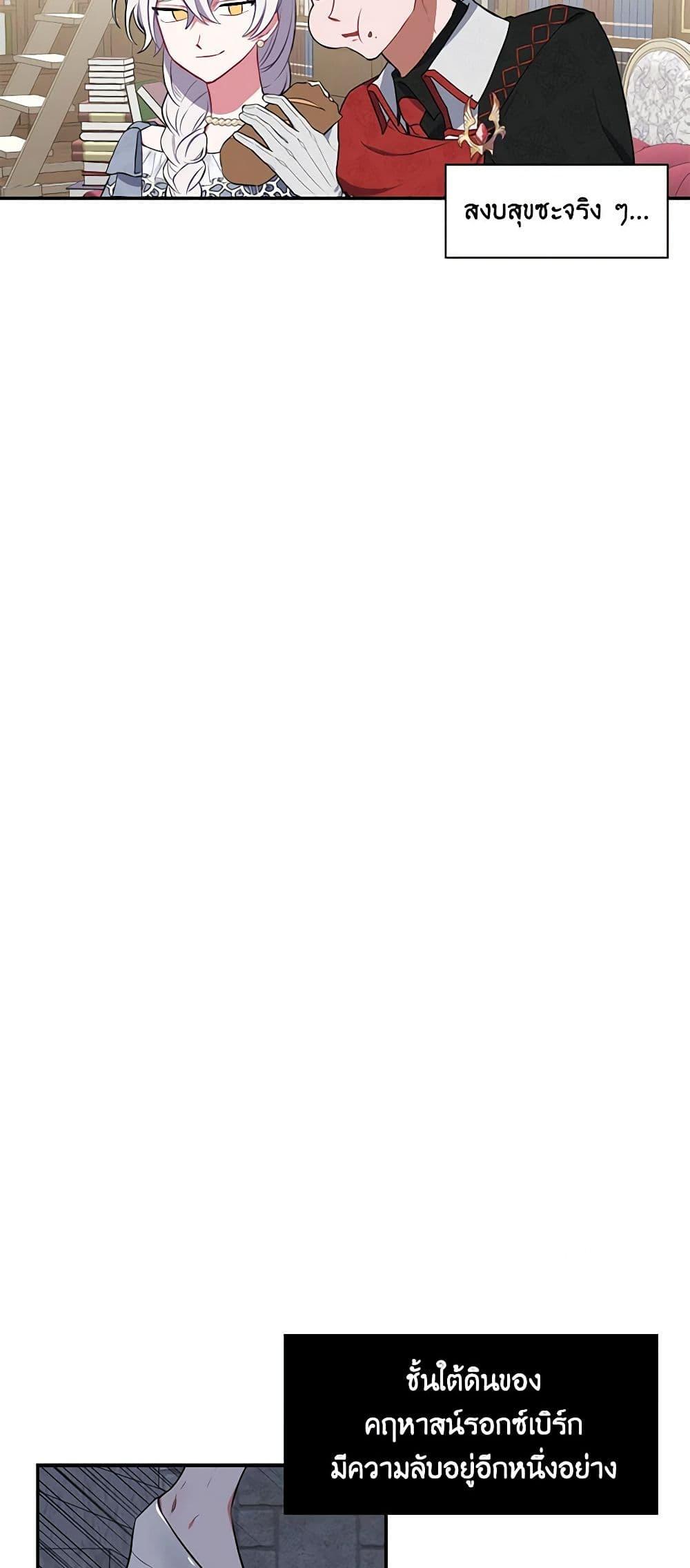 Manga-lc-com อ่านมังงะ อ่านการ์ตูน ออนไลน์ ฟรี Touch My Little Brother and You’re Dead ตอนที่ 1 2 3 4 5 6 7 8 9 10 11 12 13 14 ฟรี ไม่มีโฆษณา Manga-lc - อ่าน มังงะ อ่าน การ์ตูน ออนไลน์ อ่านมังงะ ฟรี