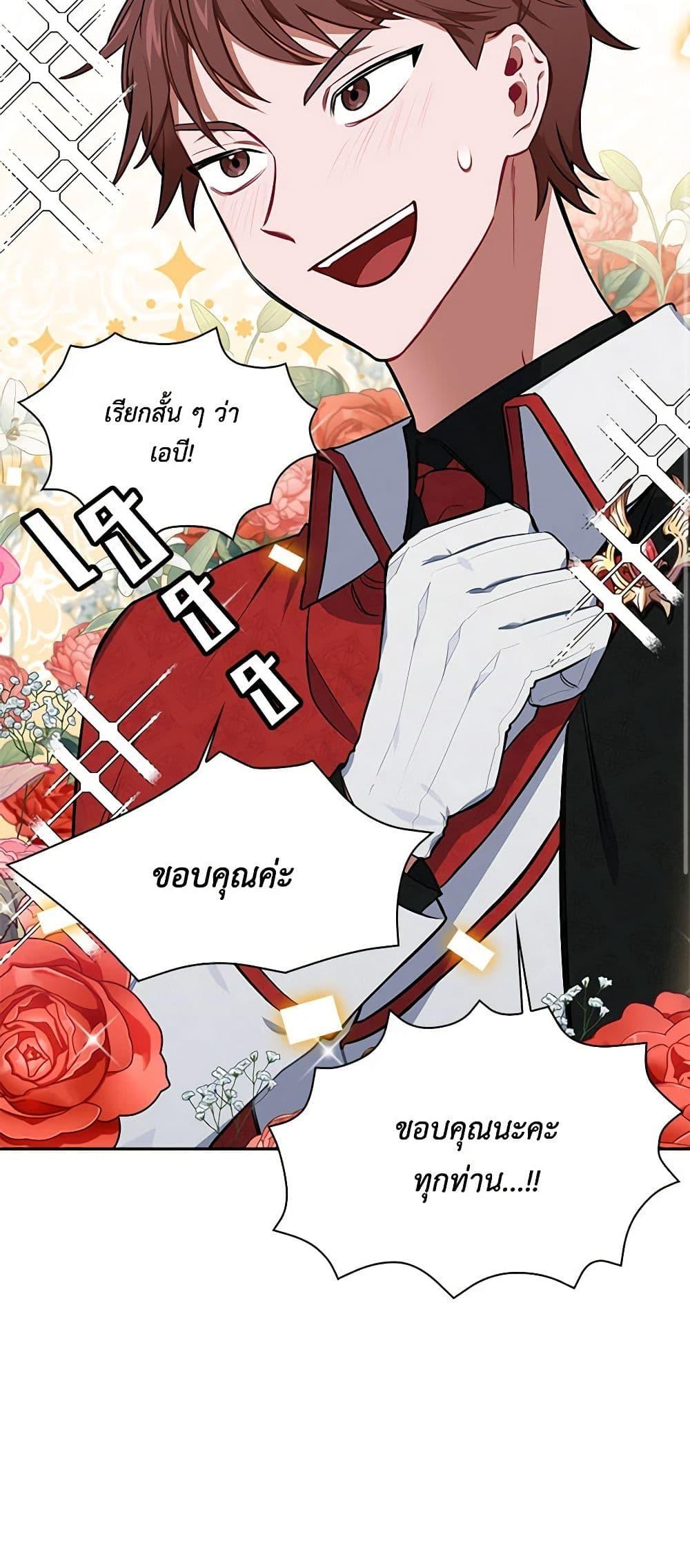 Manga-lc-com อ่านมังงะ อ่านการ์ตูน ออนไลน์ ฟรี Touch My Little Brother and You’re Dead ตอนที่ 1 2 3 4 5 6 7 8 9 10 11 12 13 14 ฟรี ไม่มีโฆษณา Manga-lc - อ่าน มังงะ อ่าน การ์ตูน ออนไลน์ อ่านมังงะ ฟรี