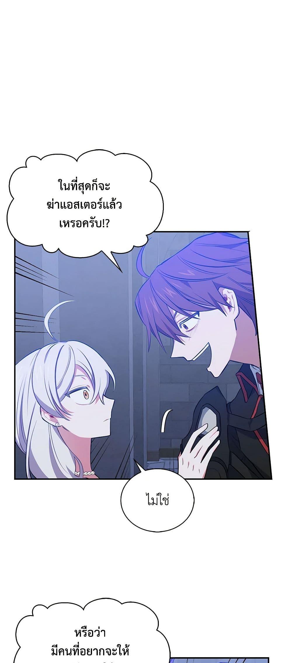 Manga-lc-com อ่านมังงะ อ่านการ์ตูน ออนไลน์ ฟรี Touch My Little Brother and You’re Dead ตอนที่ 1 2 3 4 5 6 7 8 9 10 11 12 13 14 ฟรี ไม่มีโฆษณา Manga-lc - อ่าน มังงะ อ่าน การ์ตูน ออนไลน์ อ่านมังงะ ฟรี