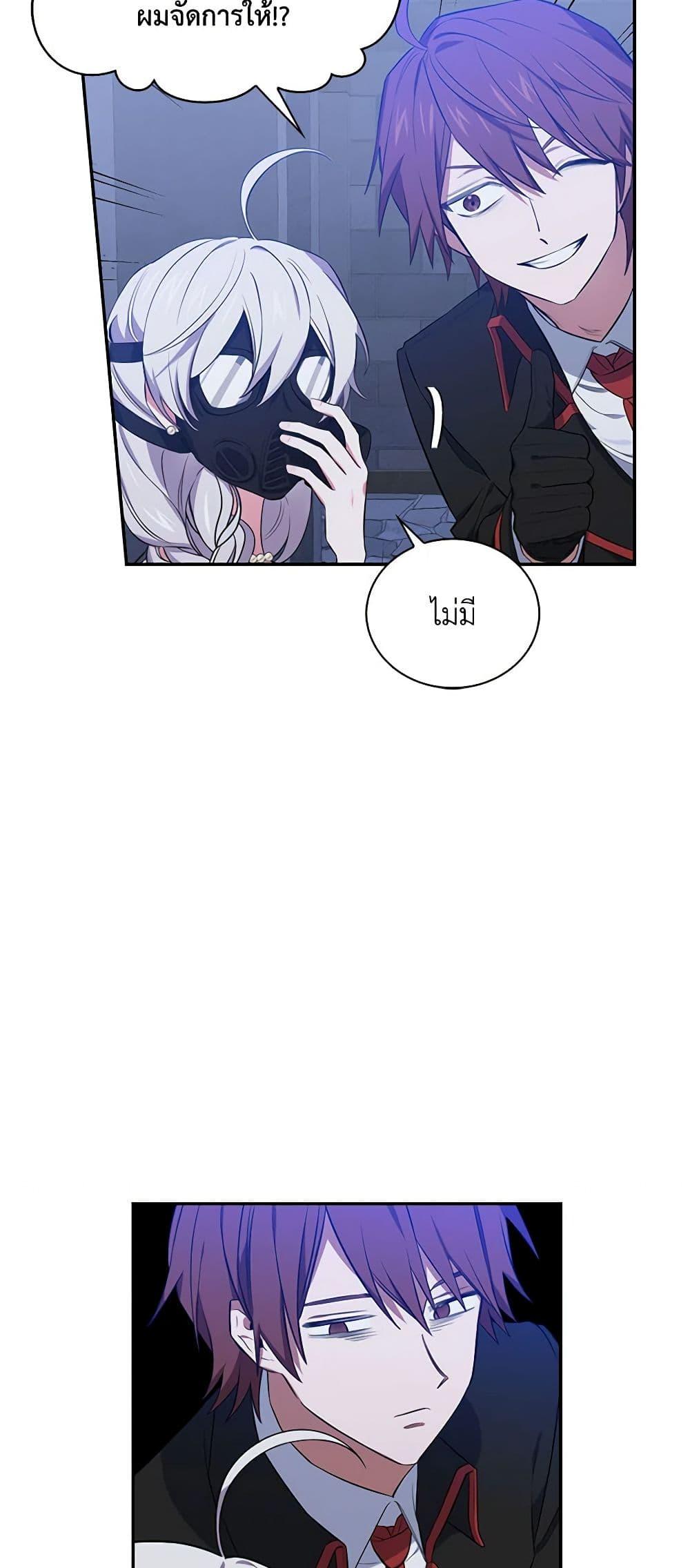 Manga-lc-com อ่านมังงะ อ่านการ์ตูน ออนไลน์ ฟรี Touch My Little Brother and You’re Dead ตอนที่ 1 2 3 4 5 6 7 8 9 10 11 12 13 14 ฟรี ไม่มีโฆษณา Manga-lc - อ่าน มังงะ อ่าน การ์ตูน ออนไลน์ อ่านมังงะ ฟรี
