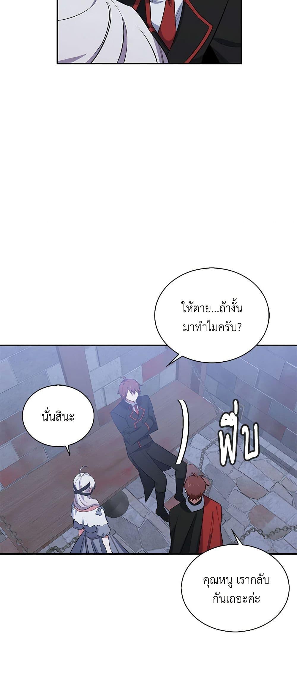 Manga-lc-com อ่านมังงะ อ่านการ์ตูน ออนไลน์ ฟรี Touch My Little Brother and You’re Dead ตอนที่ 1 2 3 4 5 6 7 8 9 10 11 12 13 14 ฟรี ไม่มีโฆษณา Manga-lc - อ่าน มังงะ อ่าน การ์ตูน ออนไลน์ อ่านมังงะ ฟรี