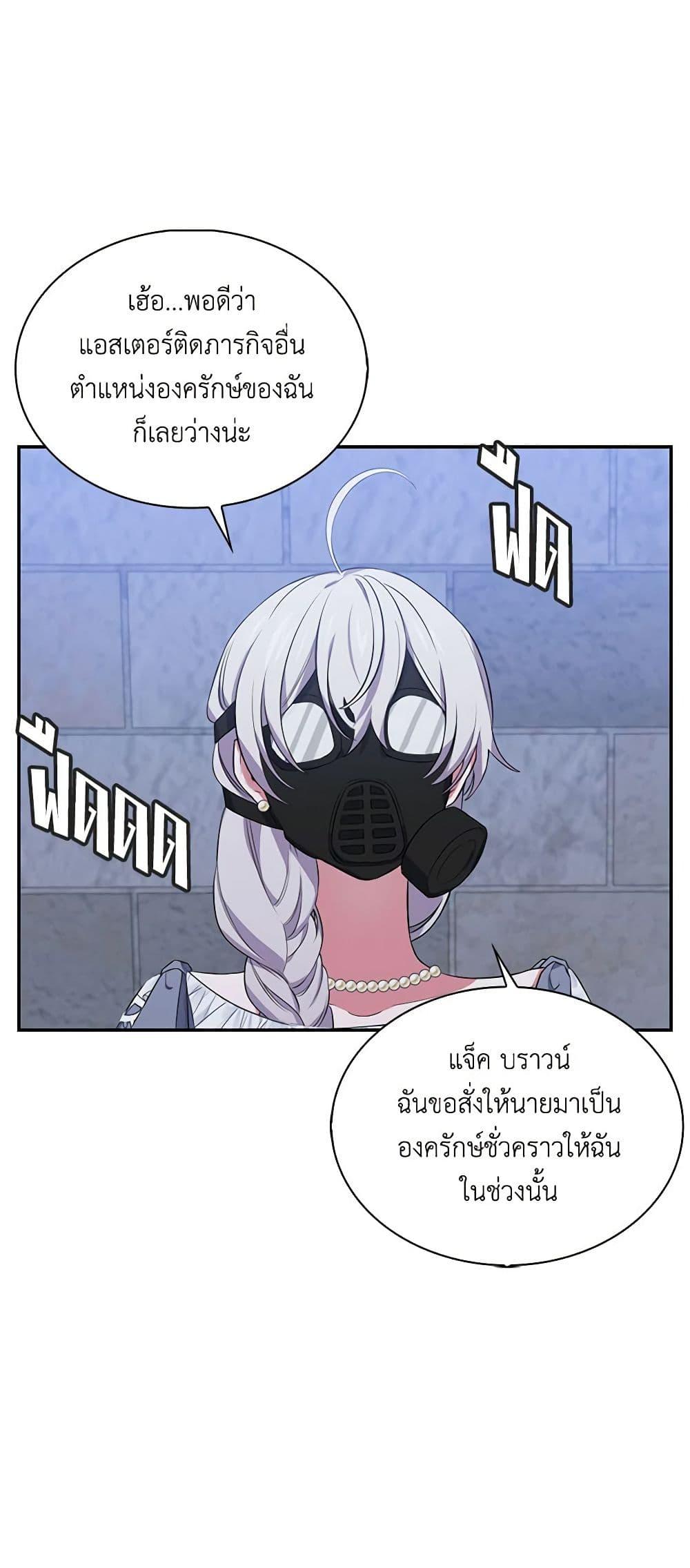 Manga-lc-com อ่านมังงะ อ่านการ์ตูน ออนไลน์ ฟรี Touch My Little Brother and You’re Dead ตอนที่ 1 2 3 4 5 6 7 8 9 10 11 12 13 14 ฟรี ไม่มีโฆษณา Manga-lc - อ่าน มังงะ อ่าน การ์ตูน ออนไลน์ อ่านมังงะ ฟรี