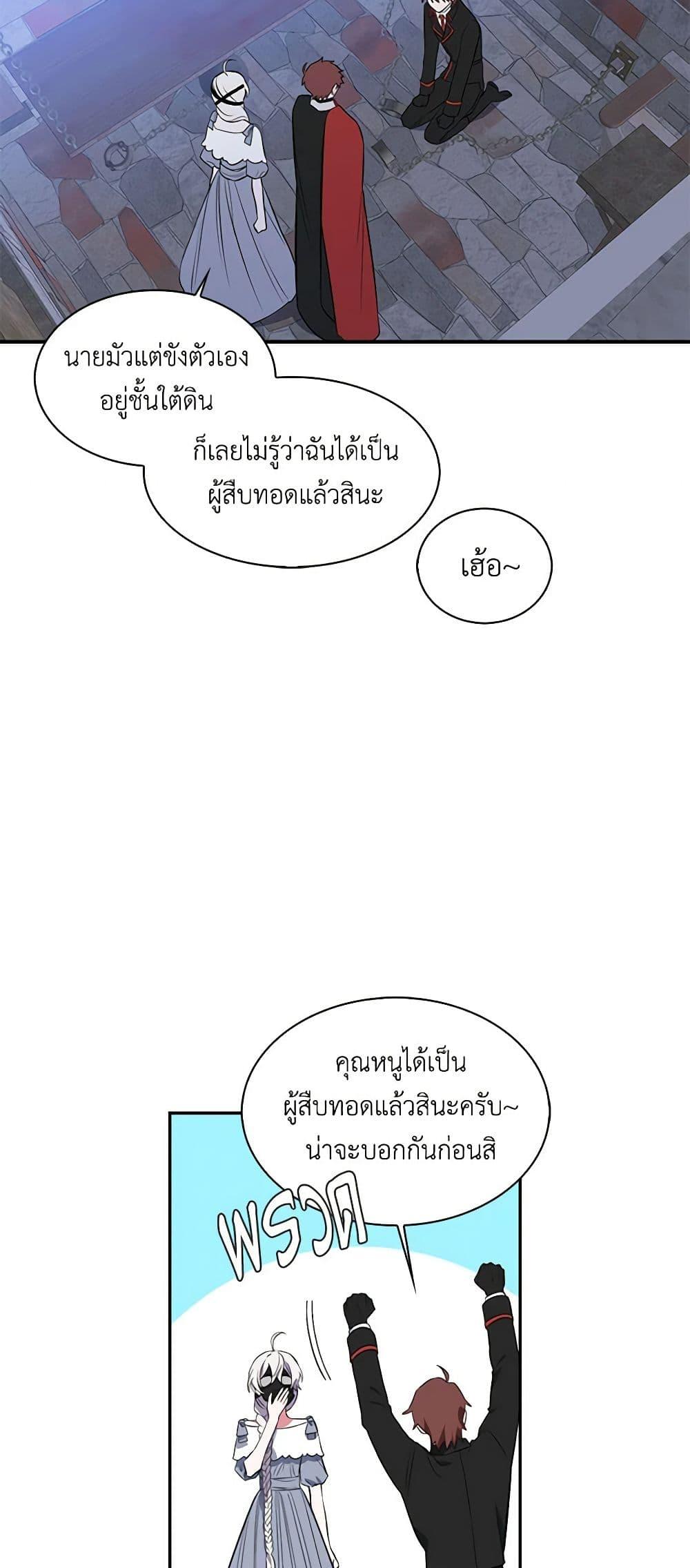 Manga-lc-com อ่านมังงะ อ่านการ์ตูน ออนไลน์ ฟรี Touch My Little Brother and You’re Dead ตอนที่ 1 2 3 4 5 6 7 8 9 10 11 12 13 14 ฟรี ไม่มีโฆษณา Manga-lc - อ่าน มังงะ อ่าน การ์ตูน ออนไลน์ อ่านมังงะ ฟรี