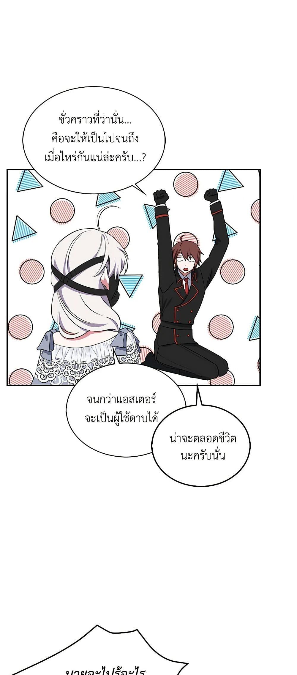 Manga-lc-com อ่านมังงะ อ่านการ์ตูน ออนไลน์ ฟรี Touch My Little Brother and You’re Dead ตอนที่ 1 2 3 4 5 6 7 8 9 10 11 12 13 14 ฟรี ไม่มีโฆษณา Manga-lc - อ่าน มังงะ อ่าน การ์ตูน ออนไลน์ อ่านมังงะ ฟรี