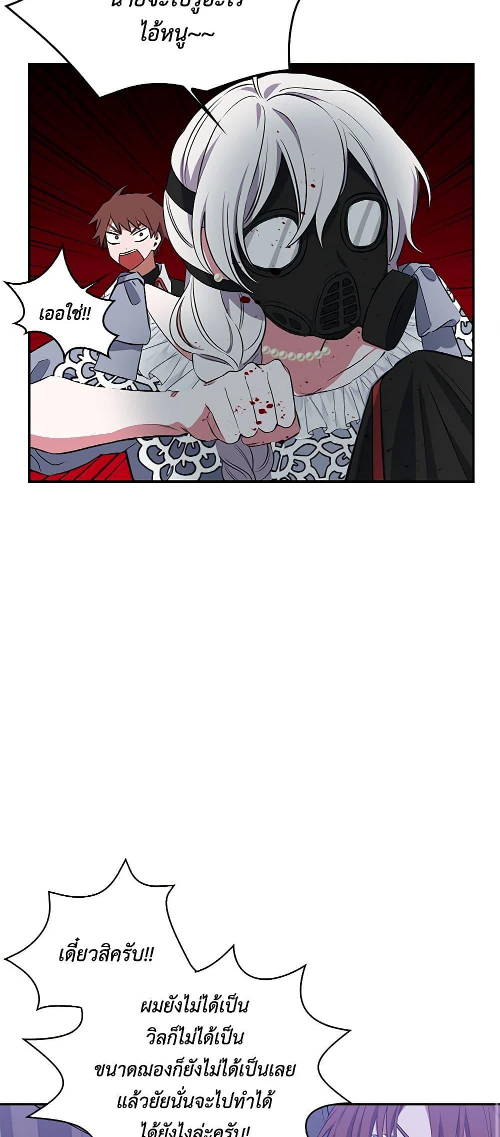 Manga-lc-com อ่านมังงะ อ่านการ์ตูน ออนไลน์ ฟรี Touch My Little Brother and You’re Dead ตอนที่ 1 2 3 4 5 6 7 8 9 10 11 12 13 14 ฟรี ไม่มีโฆษณา Manga-lc - อ่าน มังงะ อ่าน การ์ตูน ออนไลน์ อ่านมังงะ ฟรี