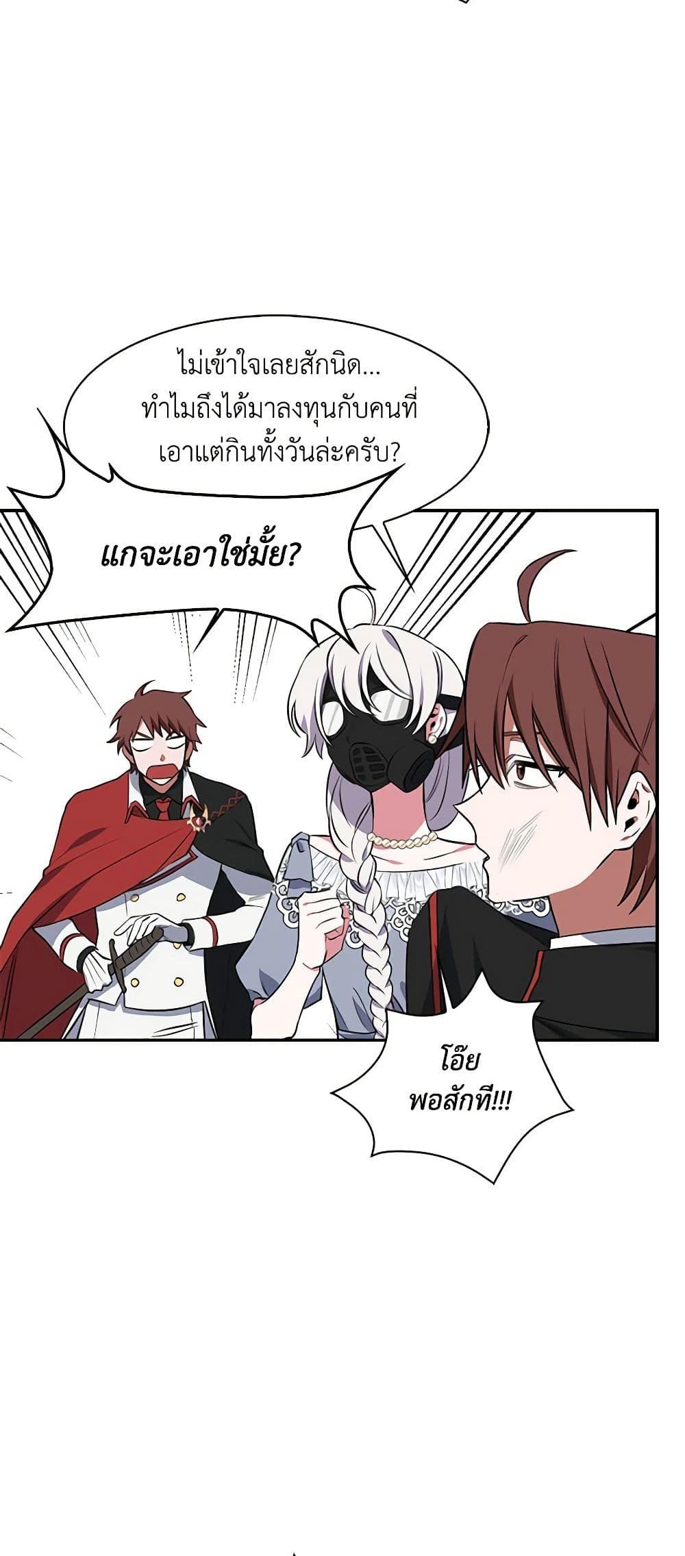 Manga-lc-com อ่านมังงะ อ่านการ์ตูน ออนไลน์ ฟรี Touch My Little Brother and You’re Dead ตอนที่ 1 2 3 4 5 6 7 8 9 10 11 12 13 14 ฟรี ไม่มีโฆษณา Manga-lc - อ่าน มังงะ อ่าน การ์ตูน ออนไลน์ อ่านมังงะ ฟรี