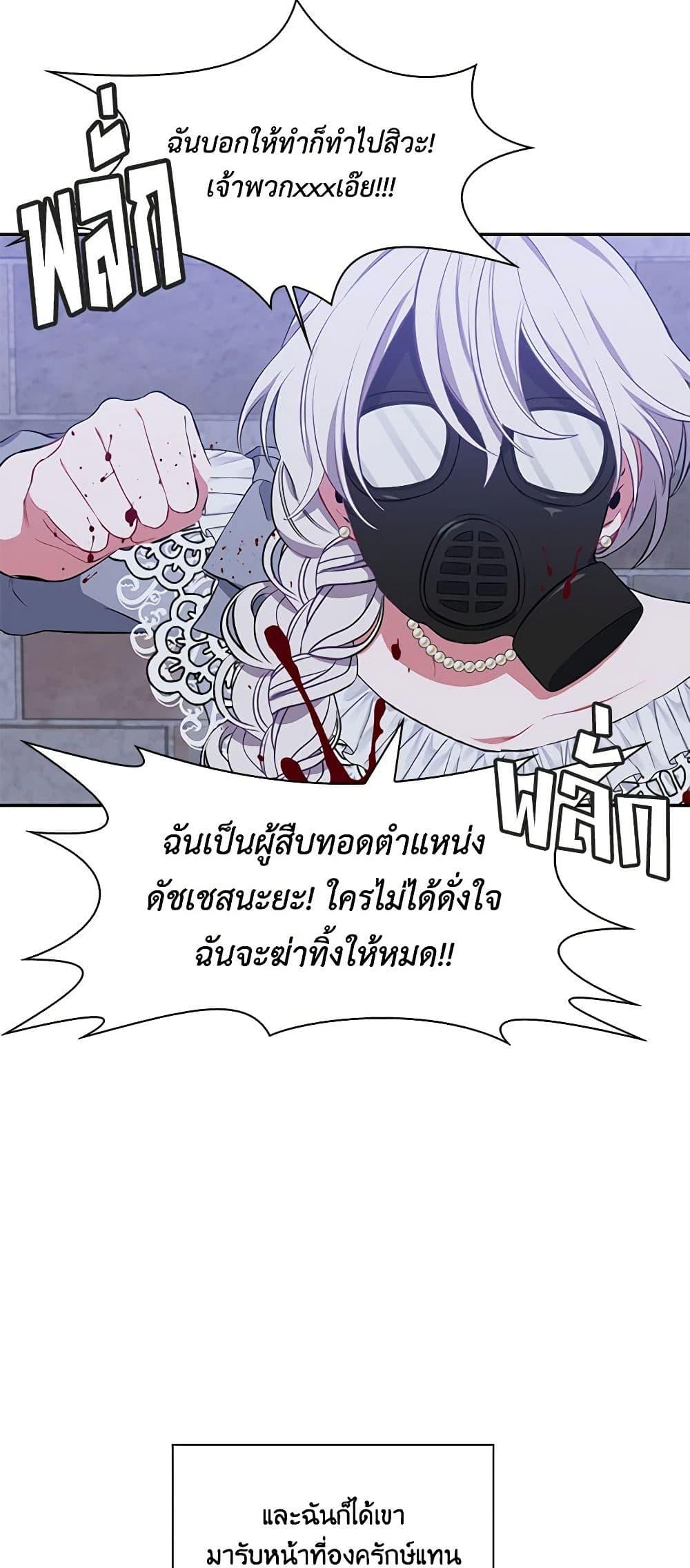 Manga-lc-com อ่านมังงะ อ่านการ์ตูน ออนไลน์ ฟรี Touch My Little Brother and You’re Dead ตอนที่ 1 2 3 4 5 6 7 8 9 10 11 12 13 14 ฟรี ไม่มีโฆษณา Manga-lc - อ่าน มังงะ อ่าน การ์ตูน ออนไลน์ อ่านมังงะ ฟรี