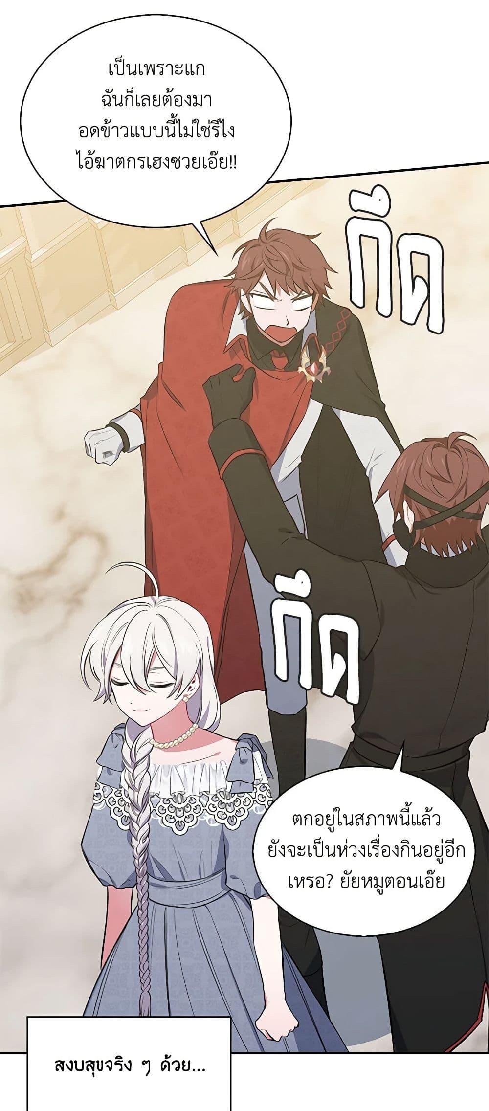 Manga-lc-com อ่านมังงะ อ่านการ์ตูน ออนไลน์ ฟรี Touch My Little Brother and You’re Dead ตอนที่ 1 2 3 4 5 6 7 8 9 10 11 12 13 14 ฟรี ไม่มีโฆษณา Manga-lc - อ่าน มังงะ อ่าน การ์ตูน ออนไลน์ อ่านมังงะ ฟรี