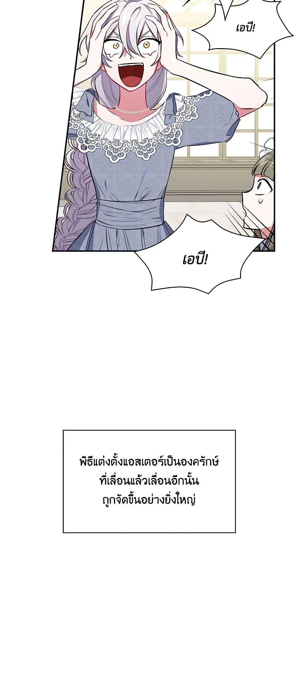 Manga-lc-com อ่านมังงะ อ่านการ์ตูน ออนไลน์ ฟรี Touch My Little Brother and You’re Dead ตอนที่ 1 2 3 4 5 6 7 8 9 10 11 12 13 14 ฟรี ไม่มีโฆษณา Manga-lc - อ่าน มังงะ อ่าน การ์ตูน ออนไลน์ อ่านมังงะ ฟรี